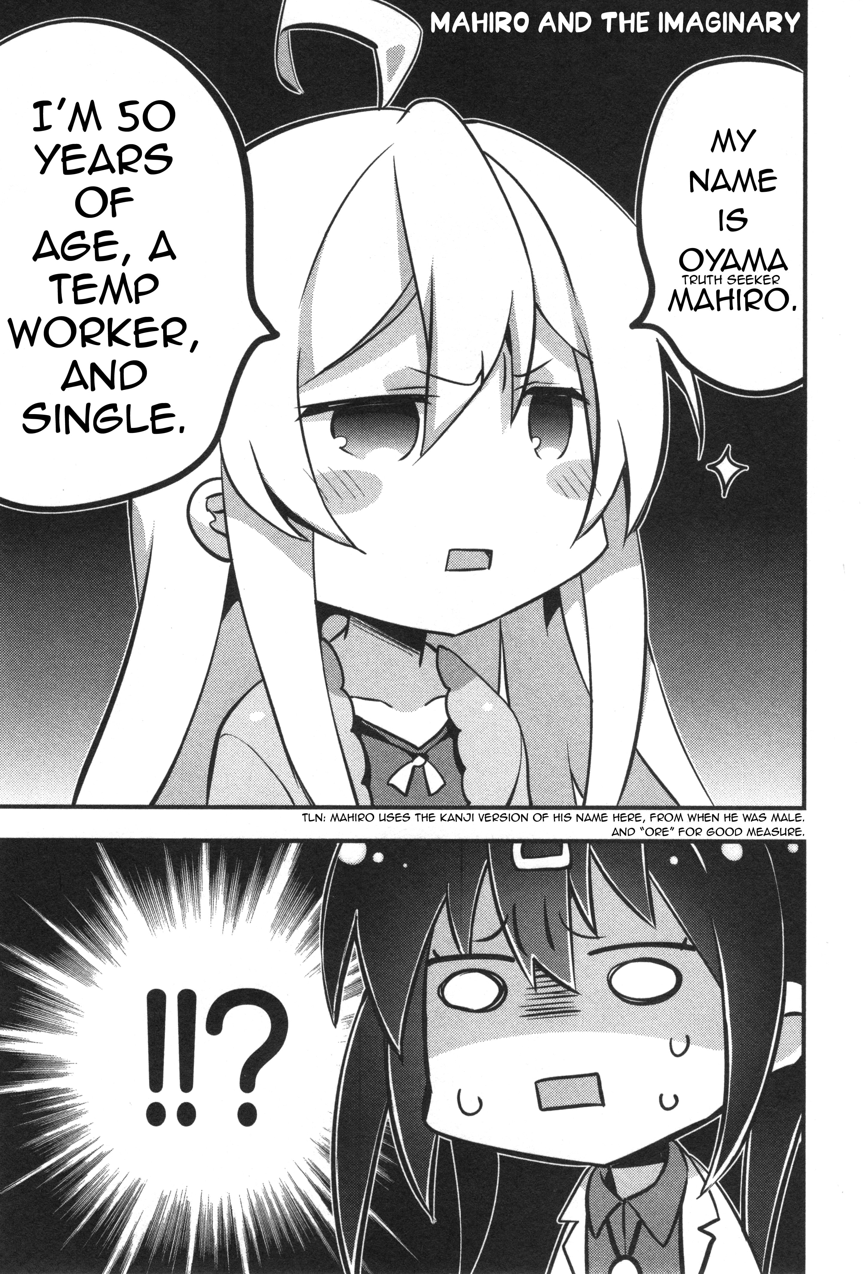 Onii-chan wa Oshimai! Koushiki Anthology Comic Chapter 10 page 1 - 