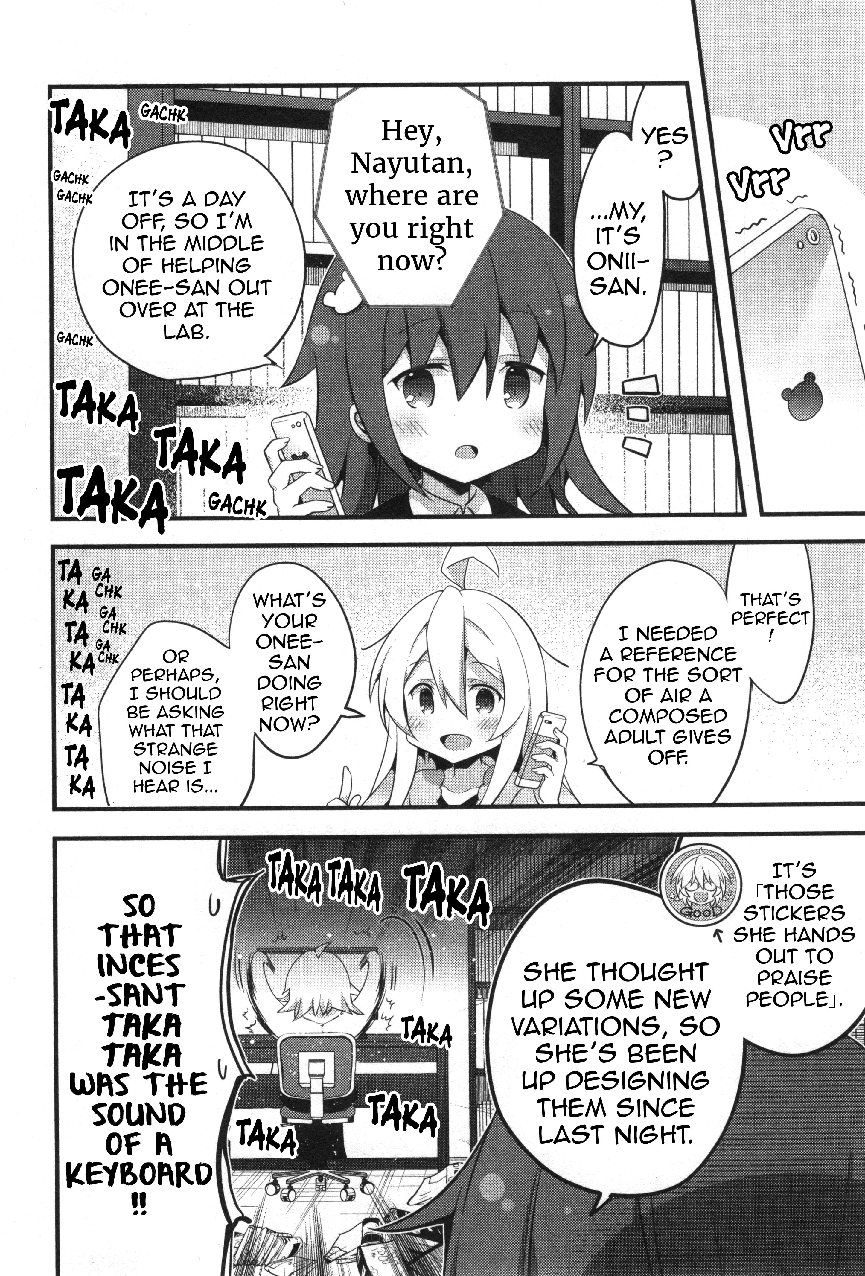 Onii-chan wa Oshimai! Koushiki Anthology Comic Chapter 10 page 6 - 