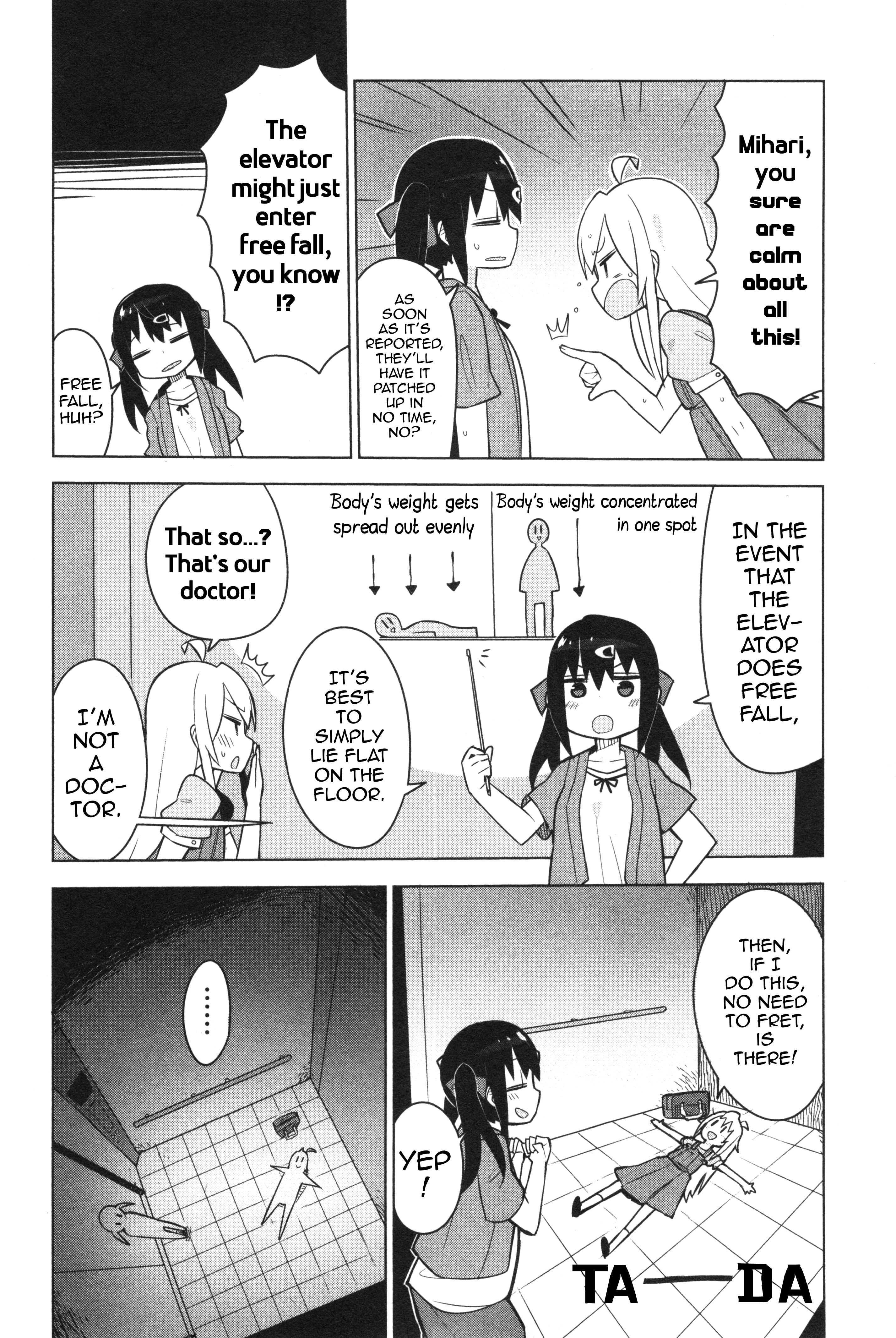 Onii-chan wa Oshimai! Koushiki Anthology Comic Chapter 11 page 2 - 