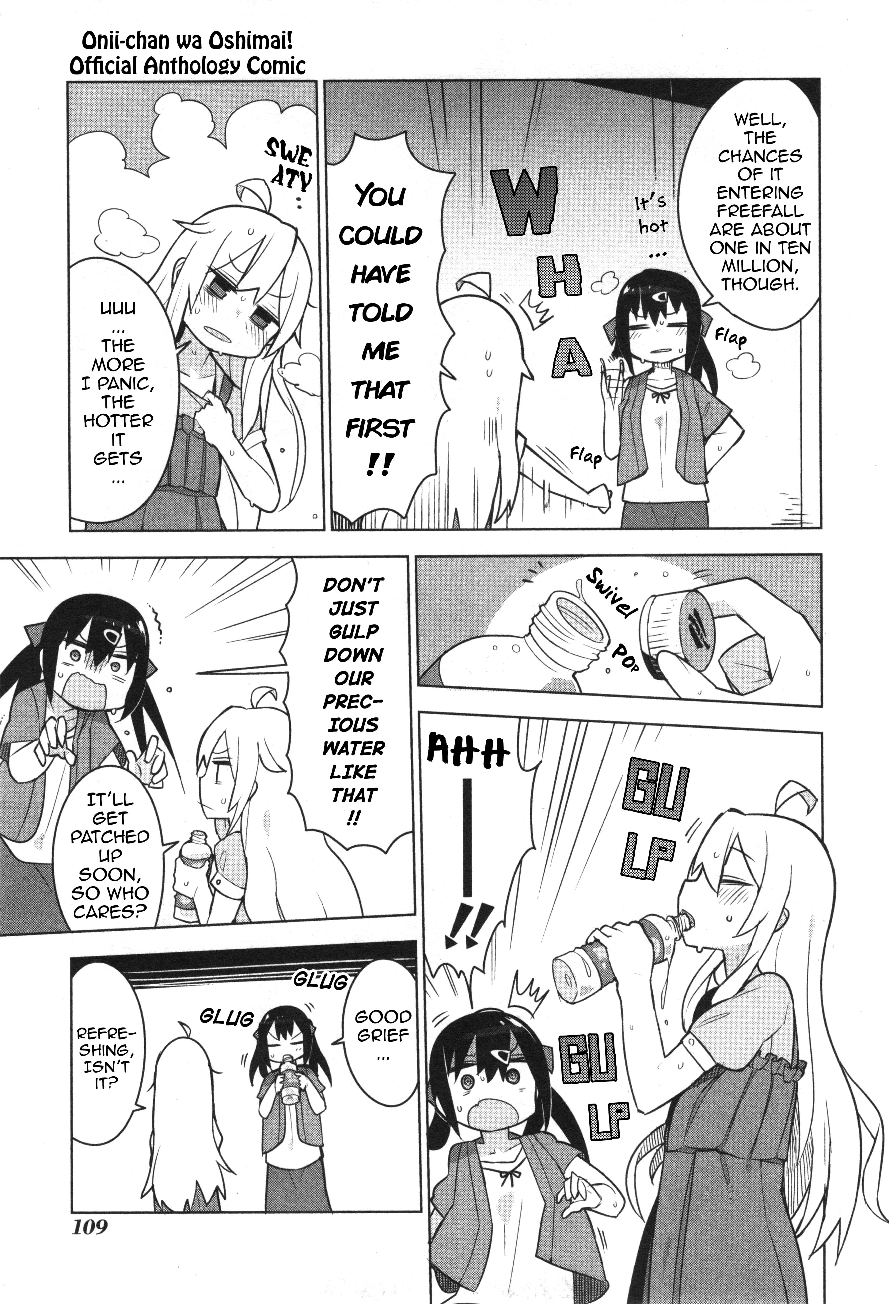Onii-chan wa Oshimai! Koushiki Anthology Comic Chapter 11 page 3 - 
