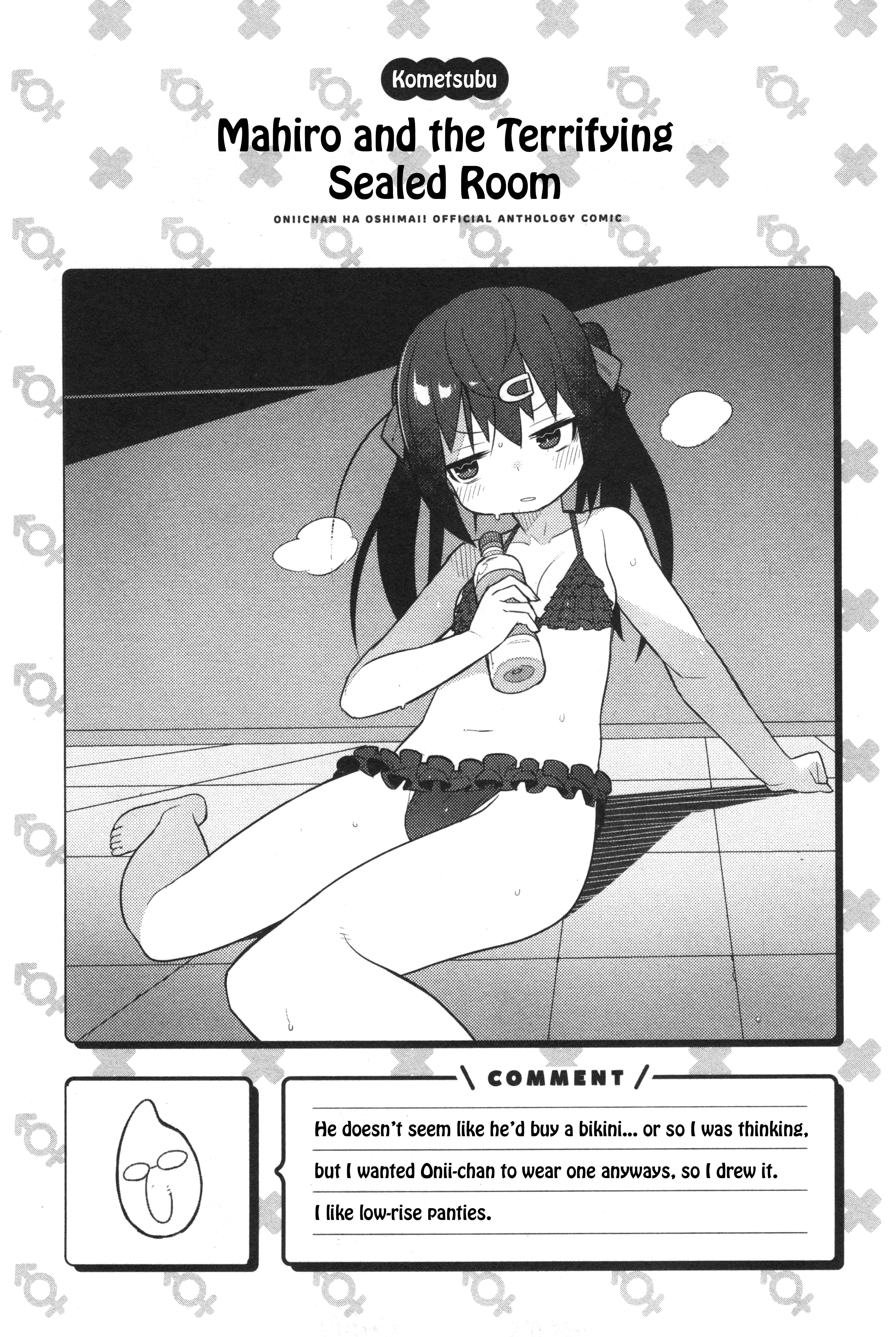 Onii-chan wa Oshimai! Koushiki Anthology Comic Chapter 11 page 9 - 