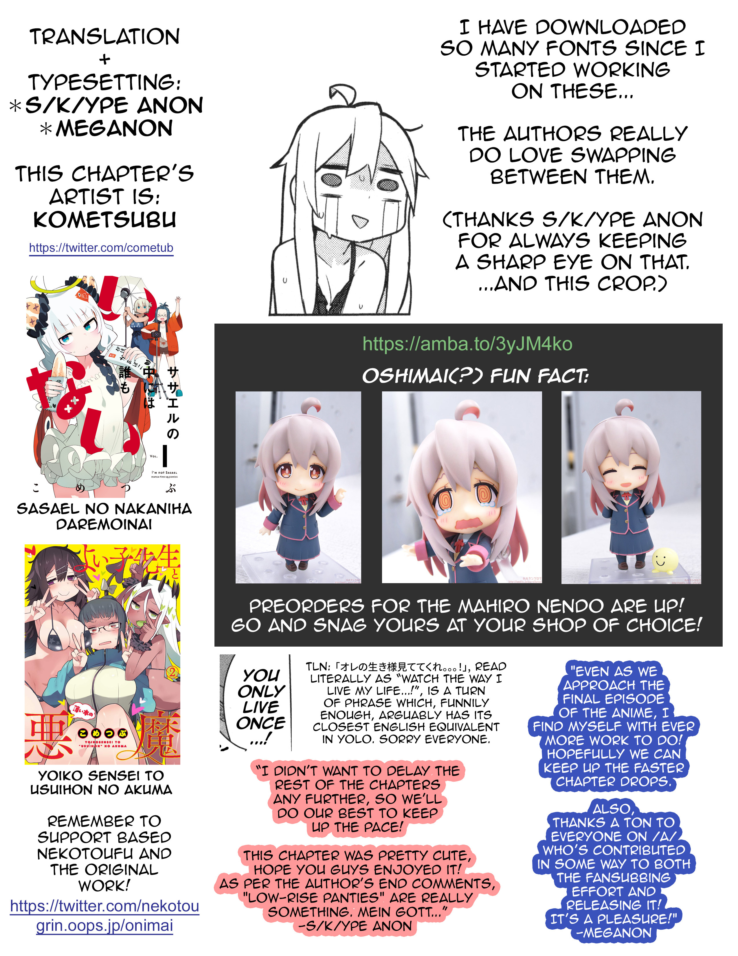 Onii-chan wa Oshimai! Koushiki Anthology Comic Chapter 11 page 10 - 