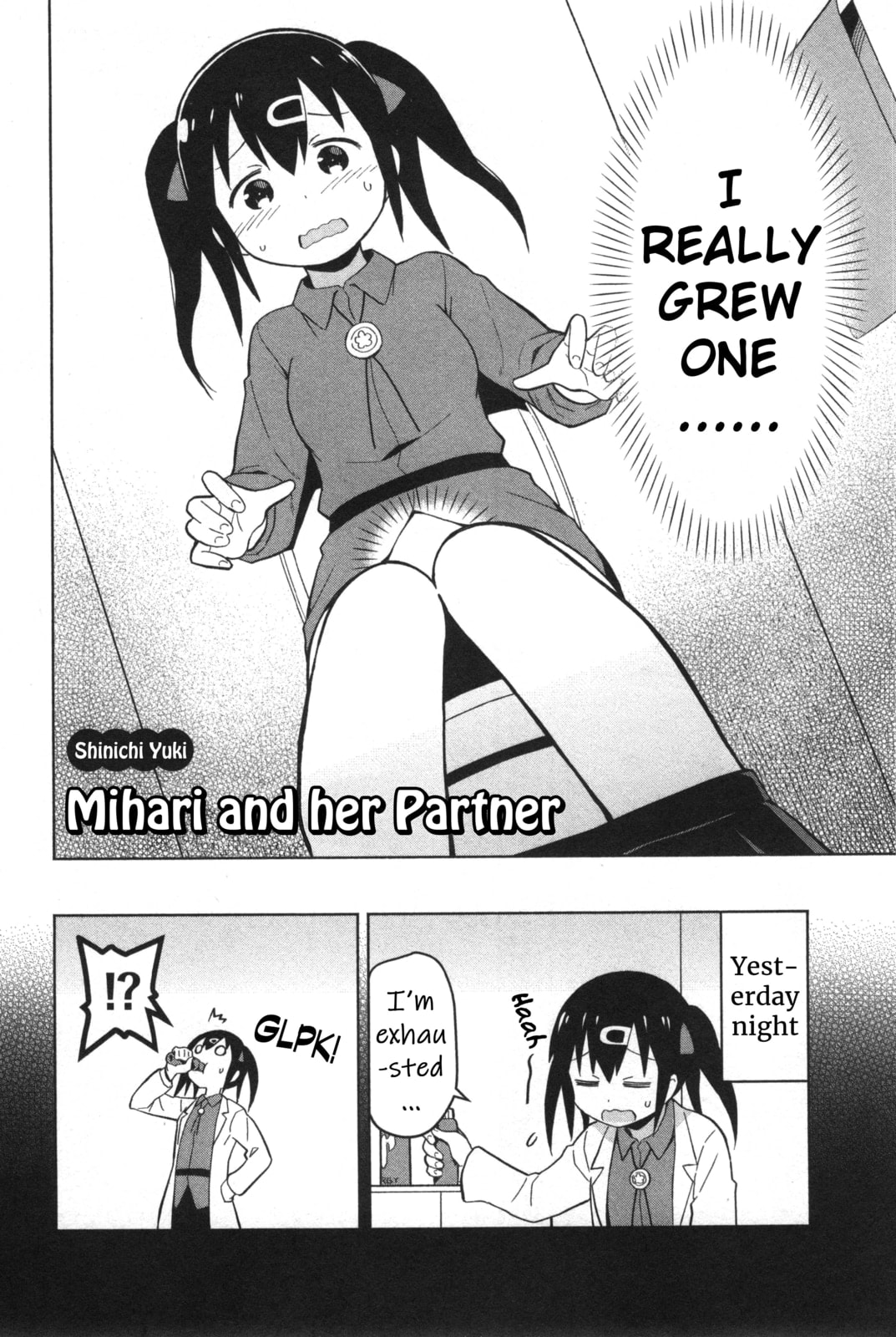 Onii-chan wa Oshimai! Koushiki Anthology Comic Chapter 12 page 2 - 