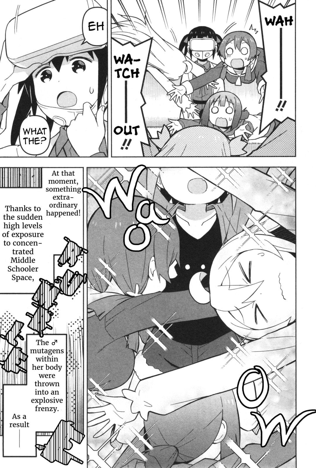 Onii-chan wa Oshimai! Koushiki Anthology Comic Chapter 12 page 11 - 