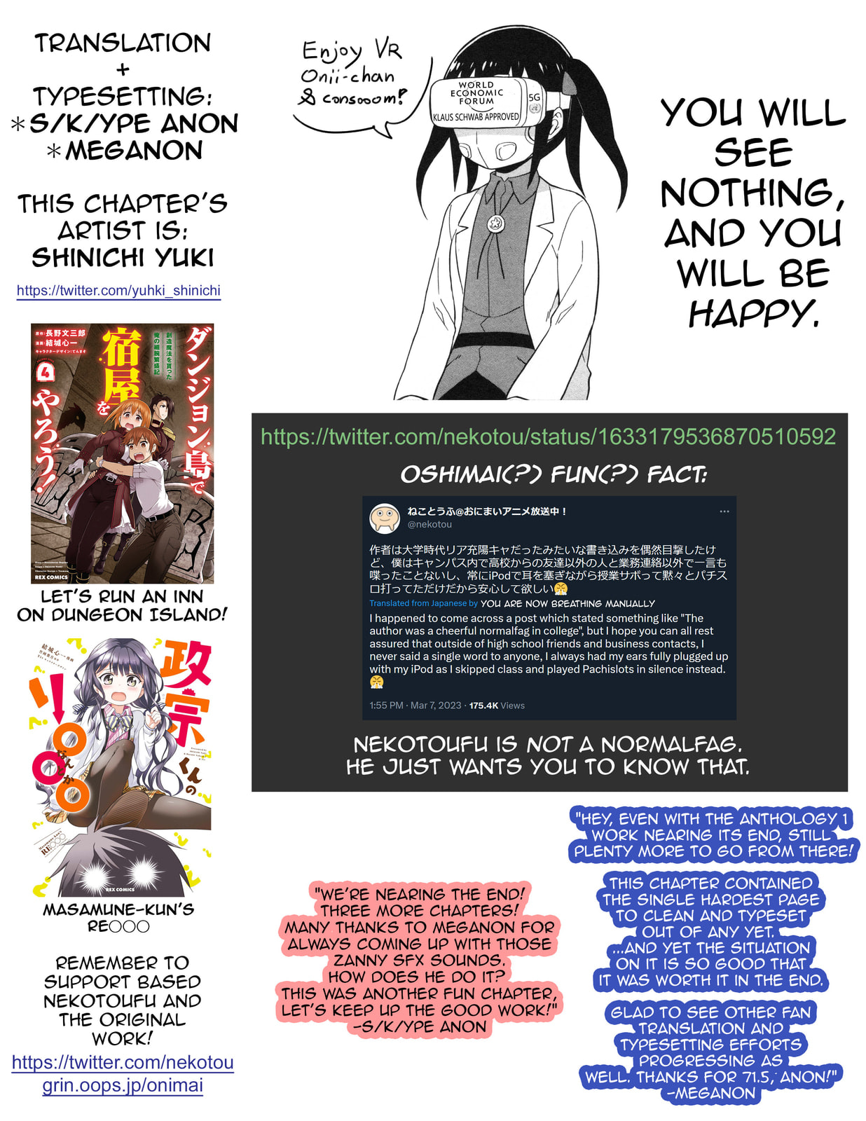 Onii-chan wa Oshimai! Koushiki Anthology Comic Chapter 12 page 14 - 