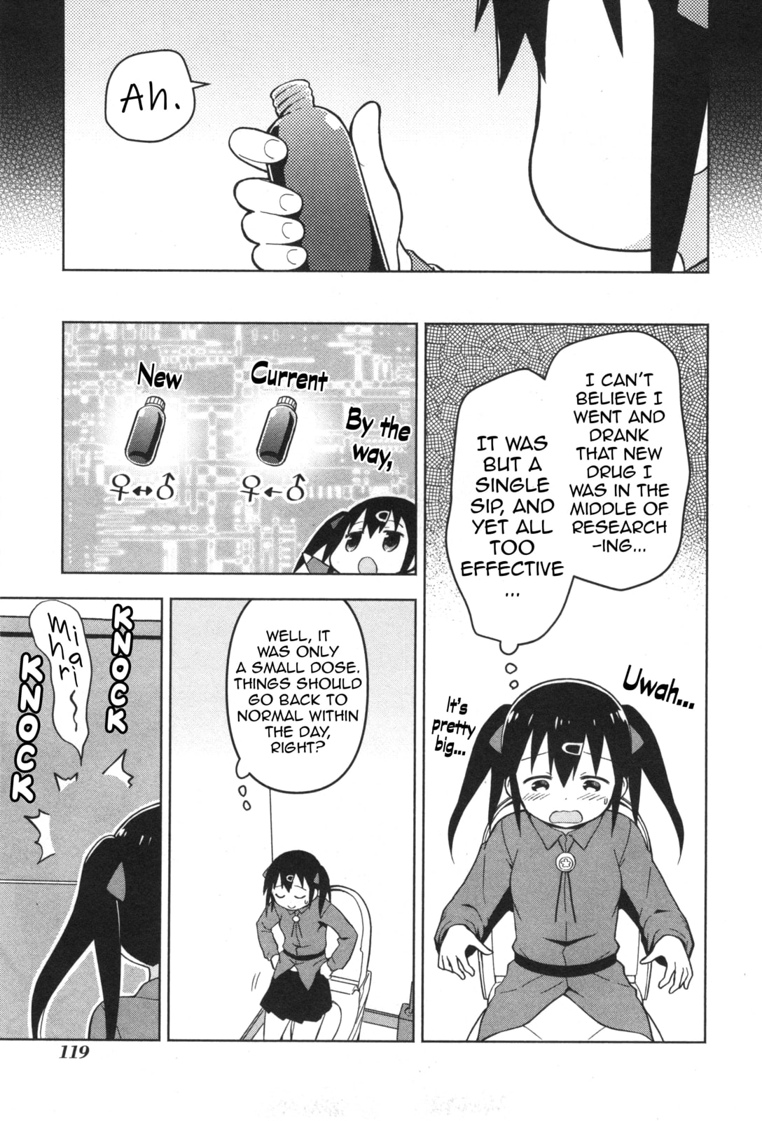Onii-chan wa Oshimai! Koushiki Anthology Comic Chapter 12 page 3 - 