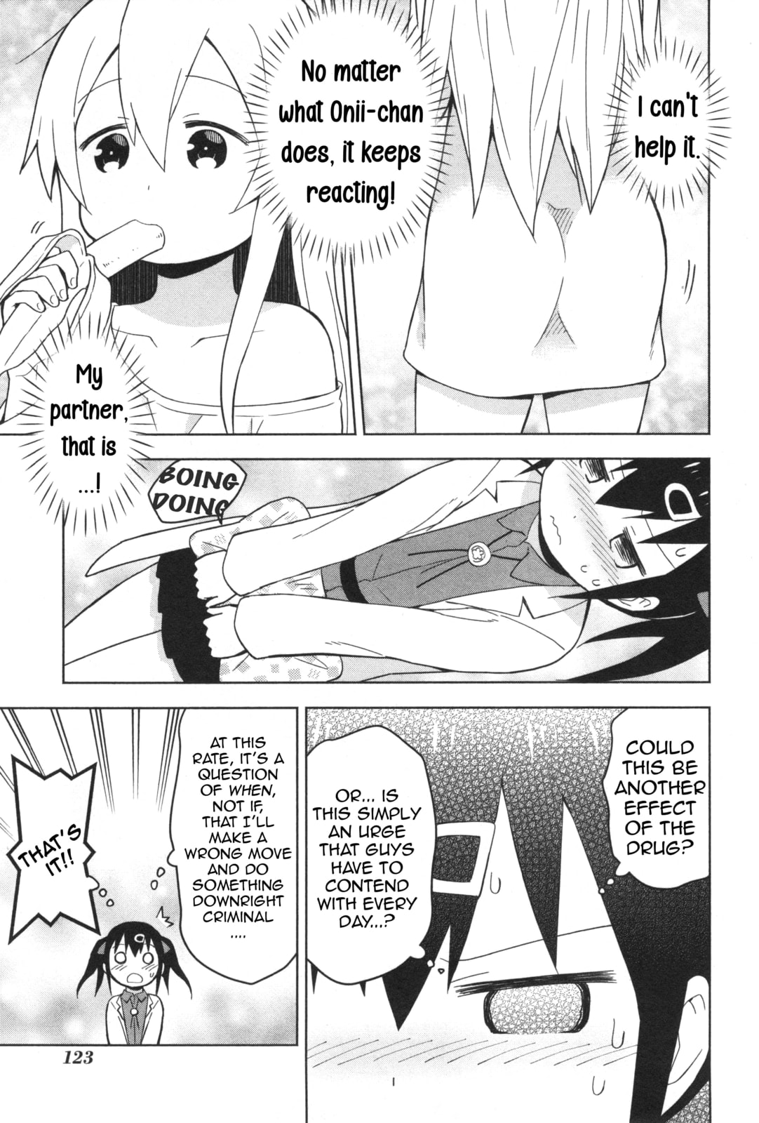 Onii-chan wa Oshimai! Koushiki Anthology Comic Chapter 12 page 7 - 