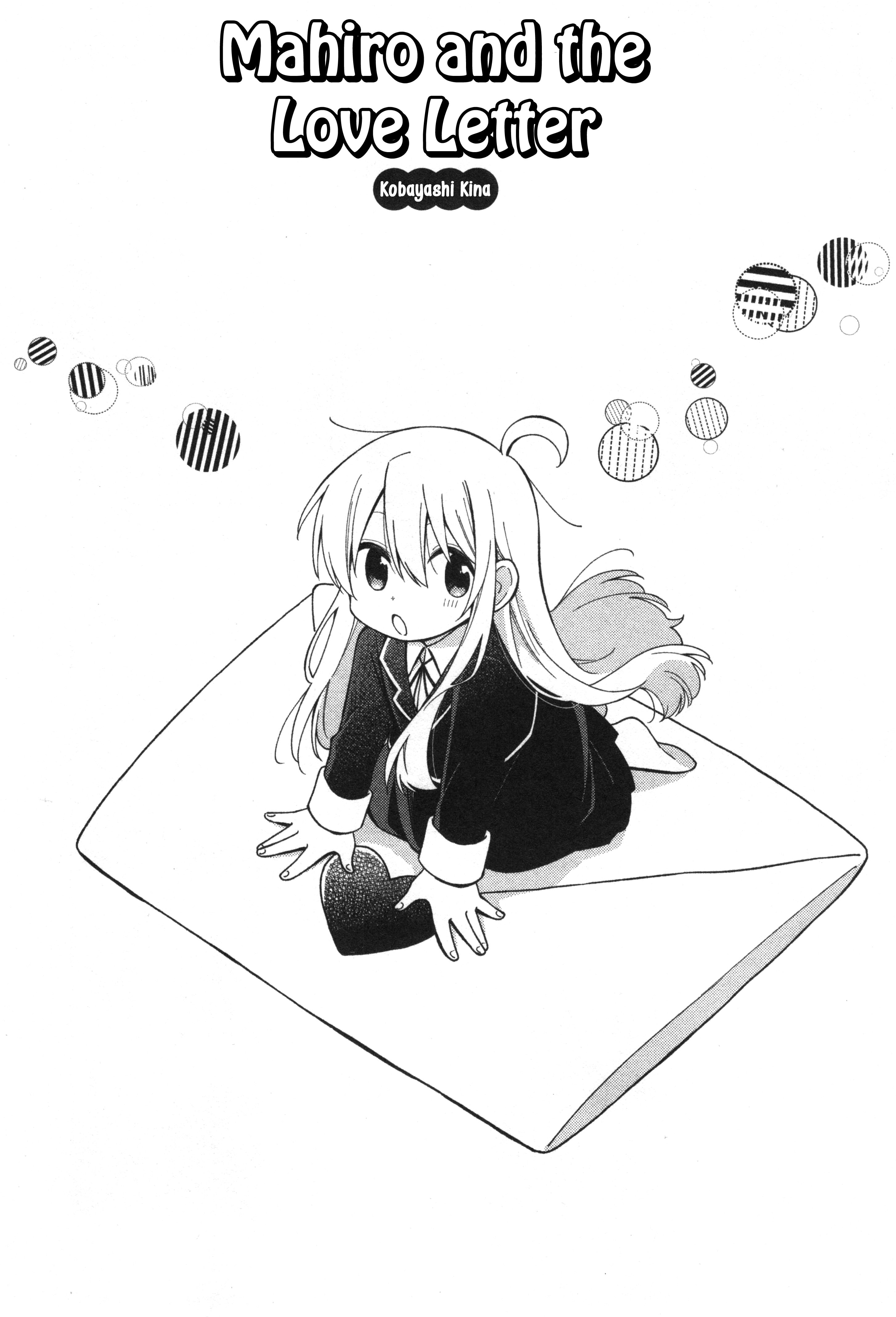 Onii-chan wa Oshimai! Koushiki Anthology Comic Chapter 13 page 2 - 