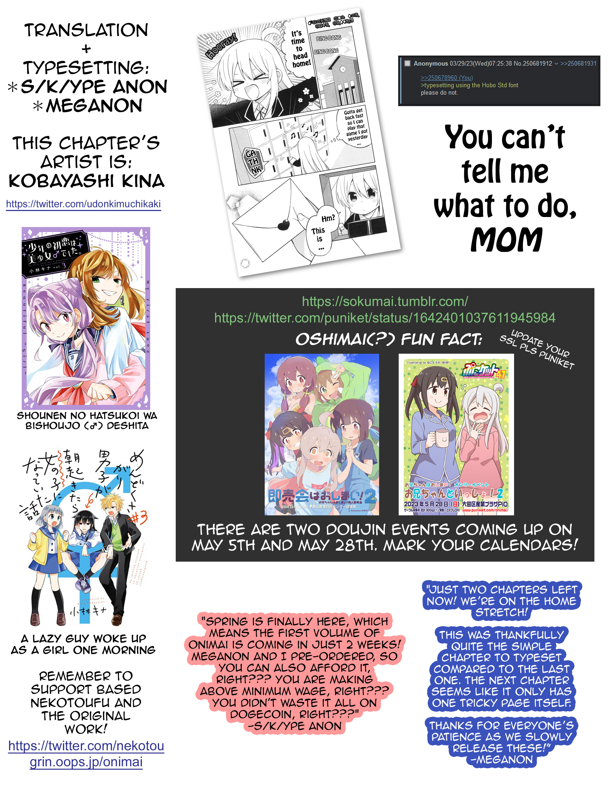 Onii-chan wa Oshimai! Koushiki Anthology Comic Chapter 13 page 14 - 