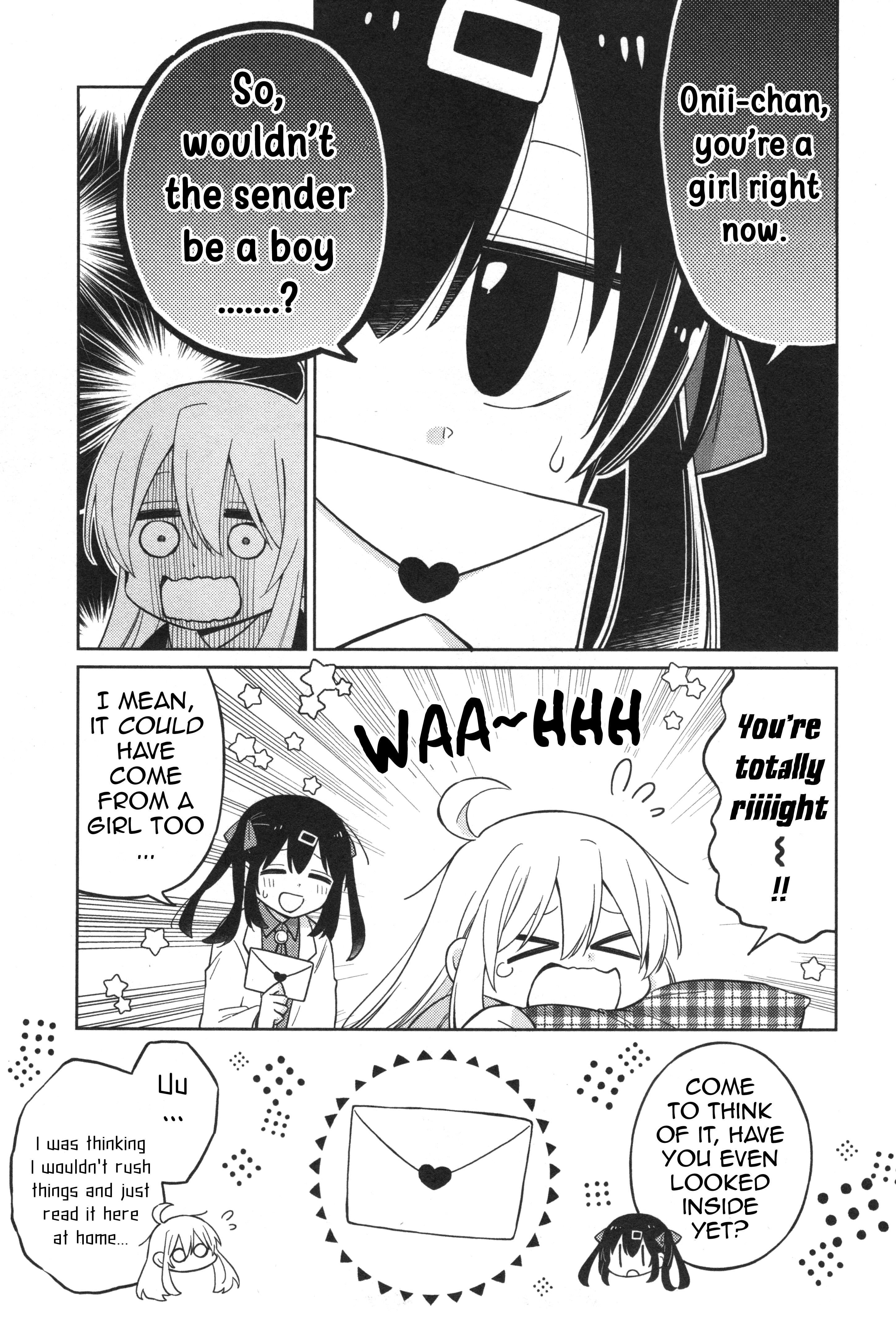 Onii-chan wa Oshimai! Koushiki Anthology Comic Chapter 13 page 5 - 