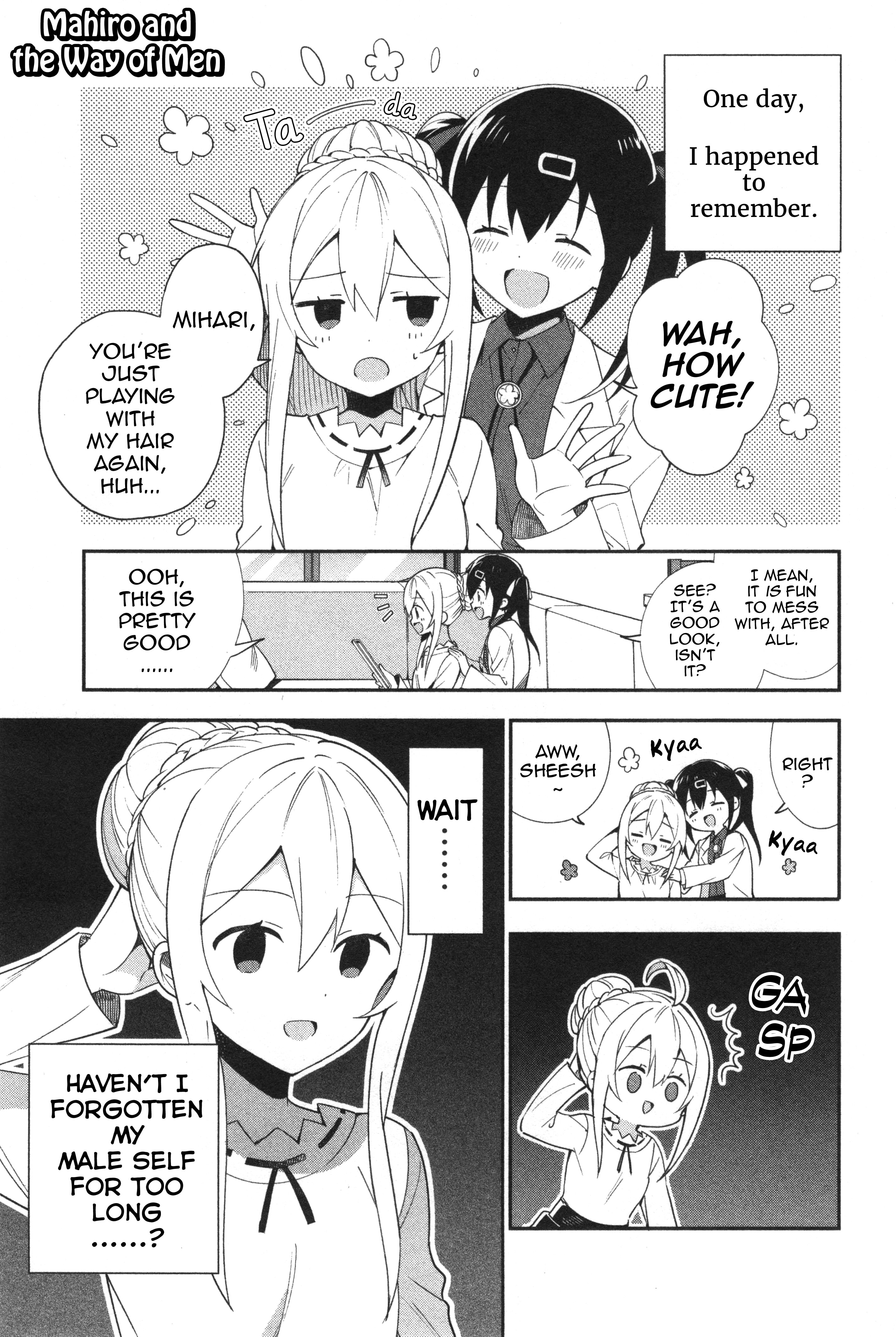 Onii-chan wa Oshimai! Koushiki Anthology Comic Chapter 14 page 1 - 