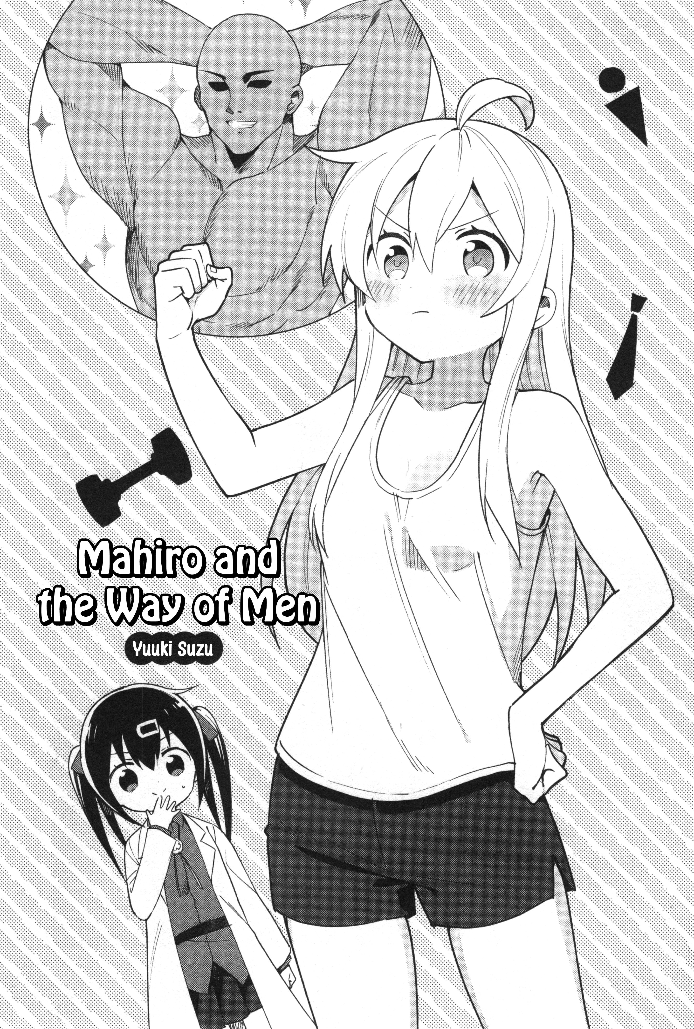 Onii-chan wa Oshimai! Koushiki Anthology Comic Chapter 14 page 2 - 