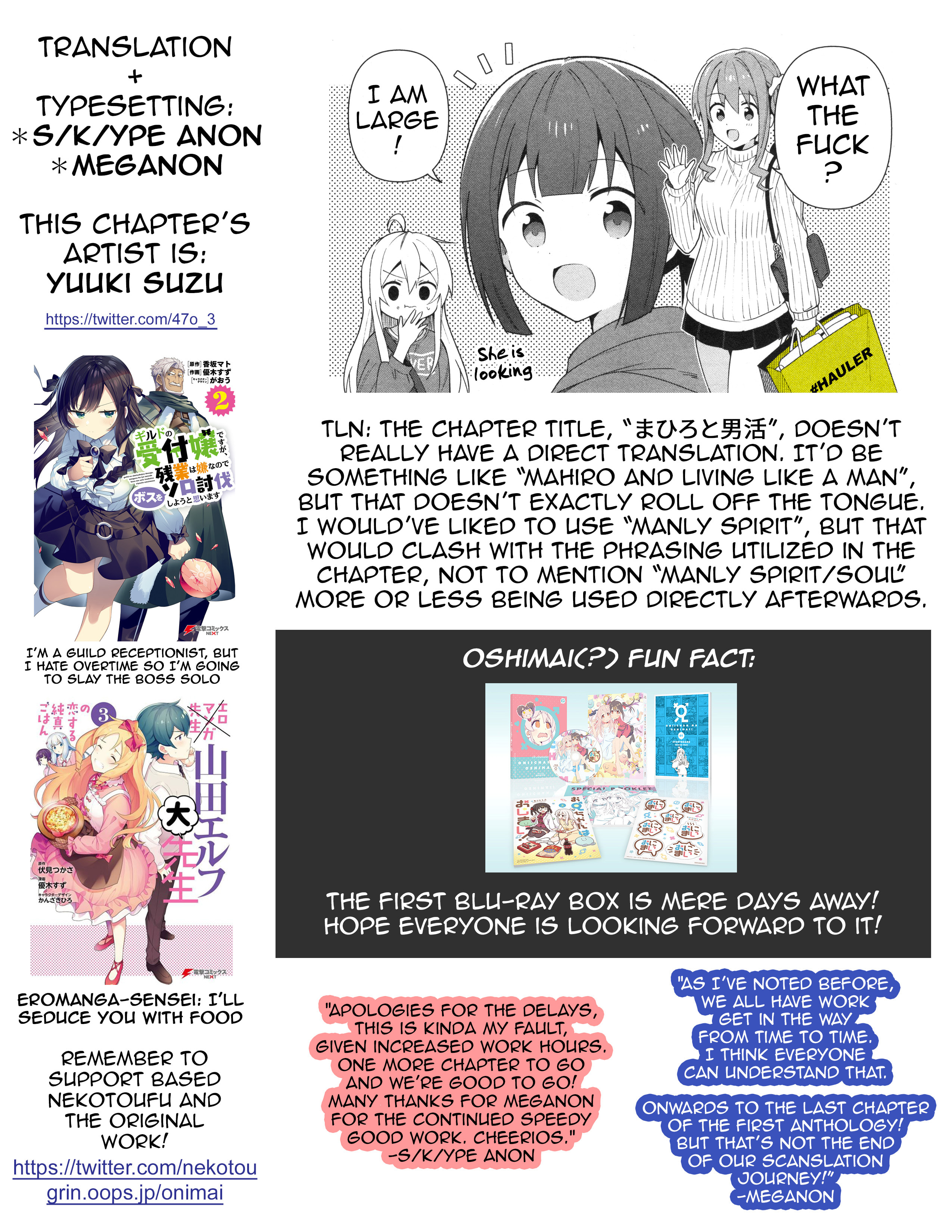 Onii-chan wa Oshimai! Koushiki Anthology Comic Chapter 14 page 14 - 