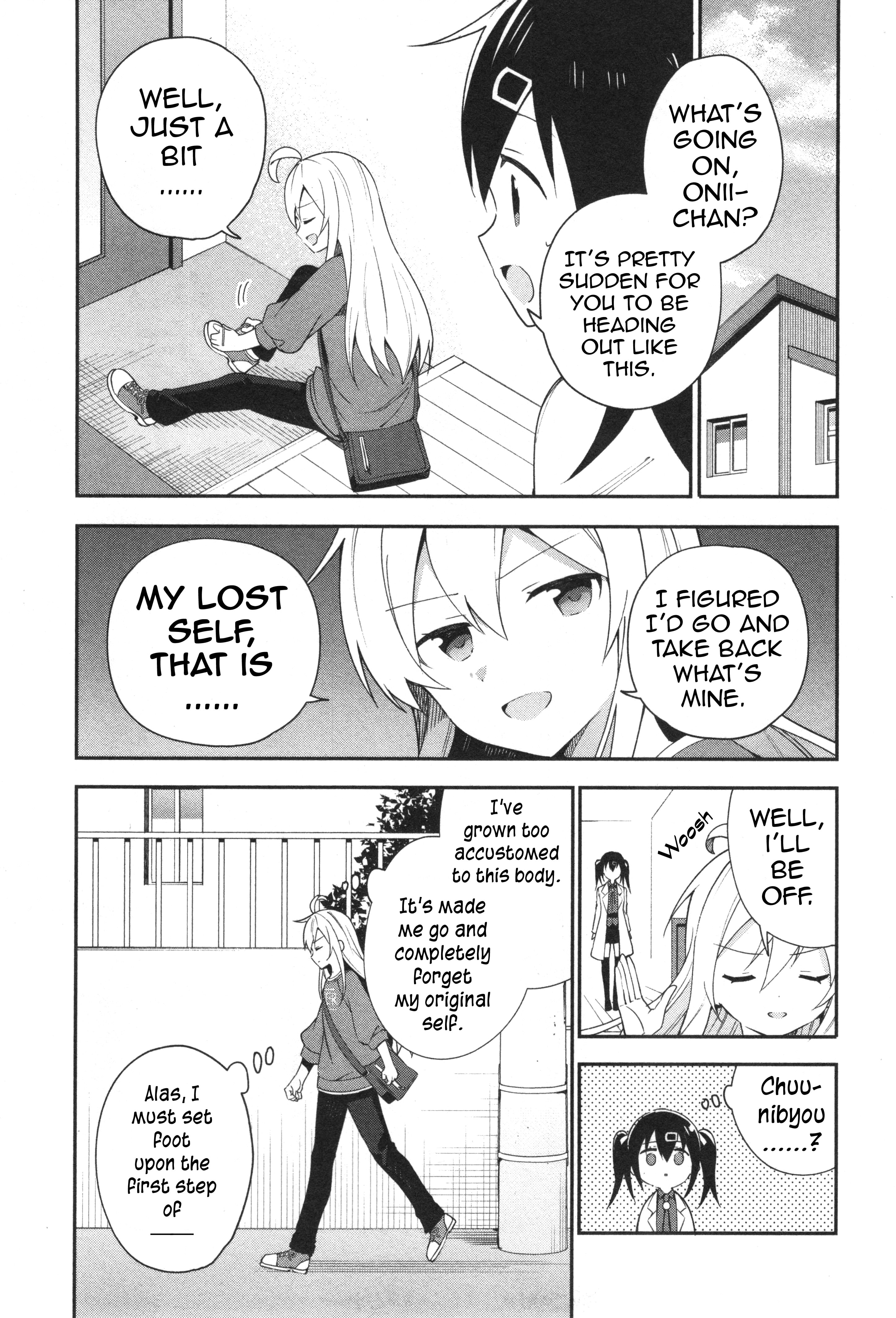 Onii-chan wa Oshimai! Koushiki Anthology Comic Chapter 14 page 3 - 