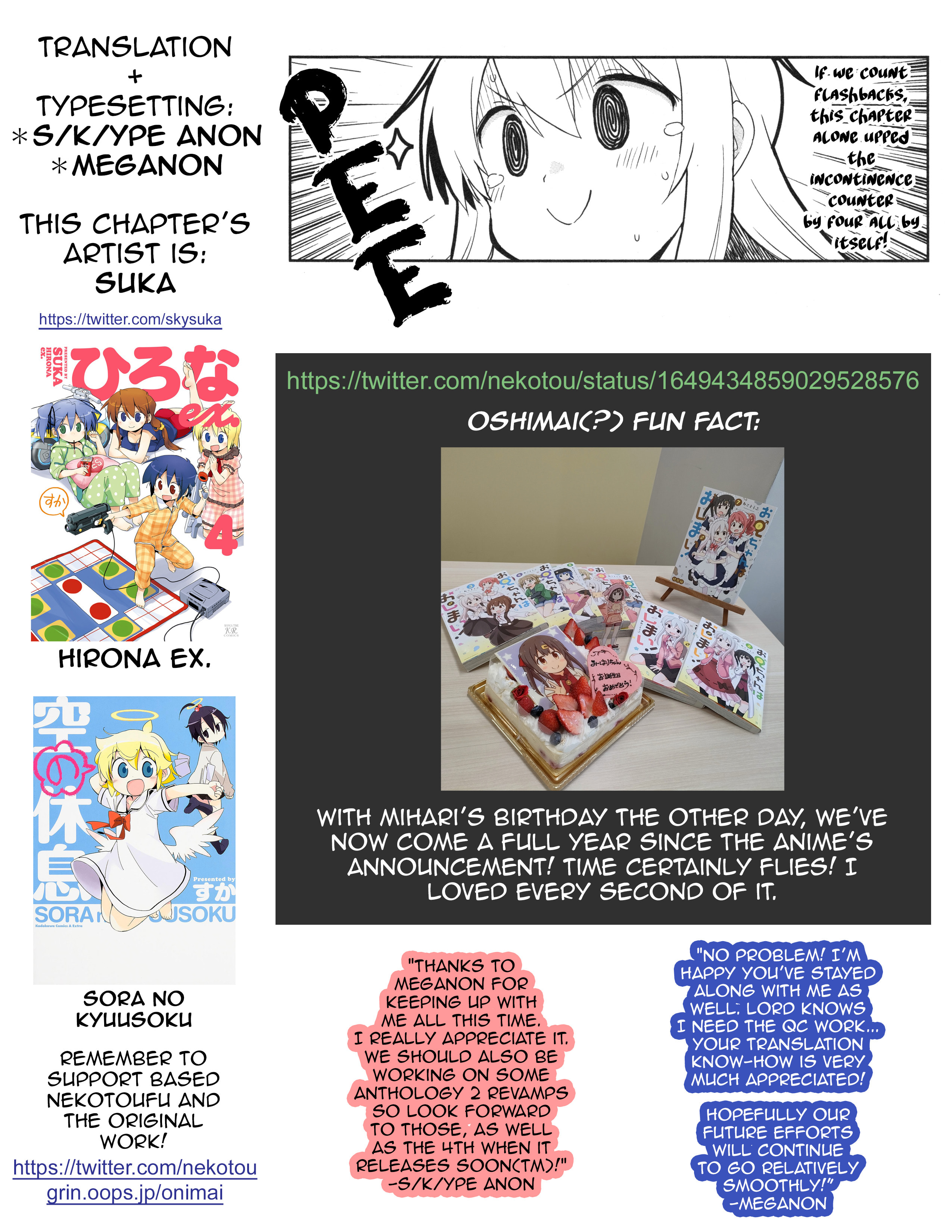 Onii-chan wa Oshimai! Koushiki Anthology Comic Chapter 15 page 13 - 