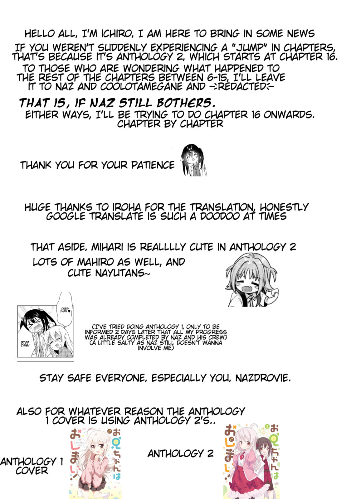 Onii-chan wa Oshimai! Koushiki Anthology Comic Chapter 16 page 13 - 