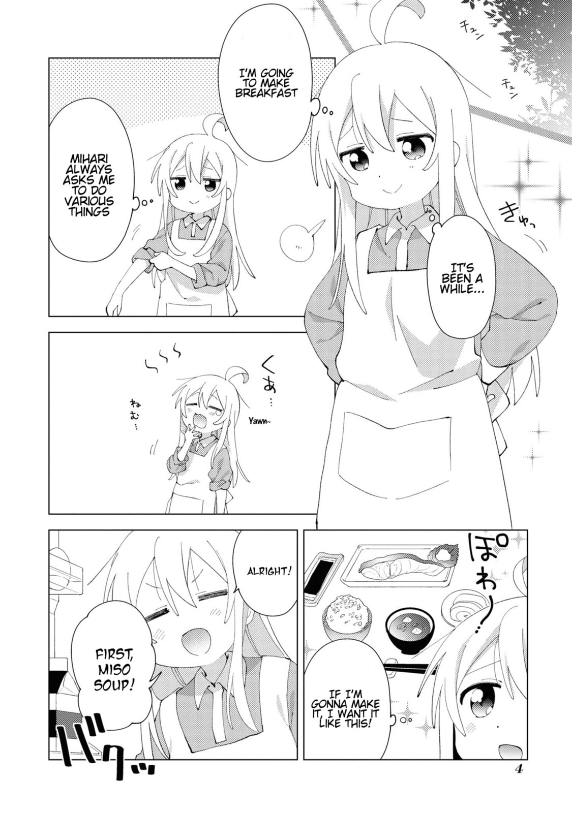 Onii-chan wa Oshimai! Koushiki Anthology Comic Chapter 16 page 6 - 