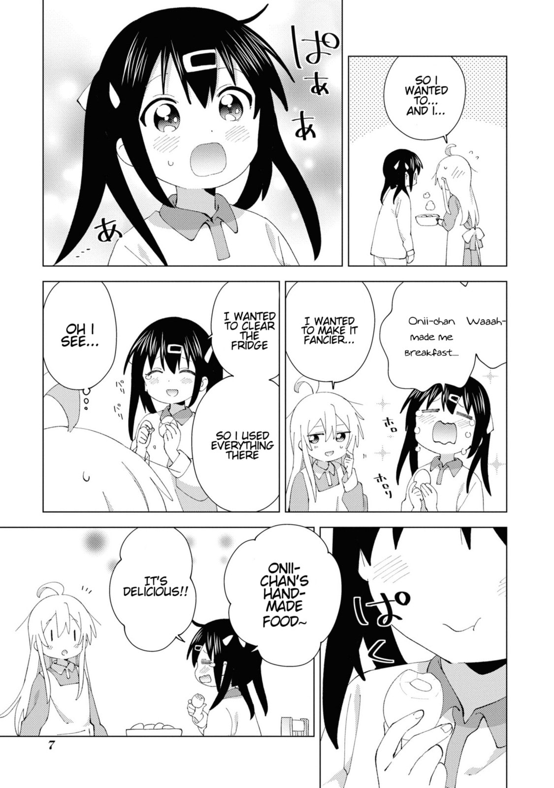 Onii-chan wa Oshimai! Koushiki Anthology Comic Chapter 16 page 9 - 