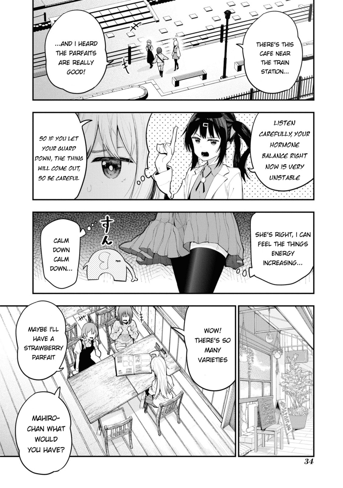 Onii-chan wa Oshimai! Koushiki Anthology Comic Chapter 19 page 4 - 