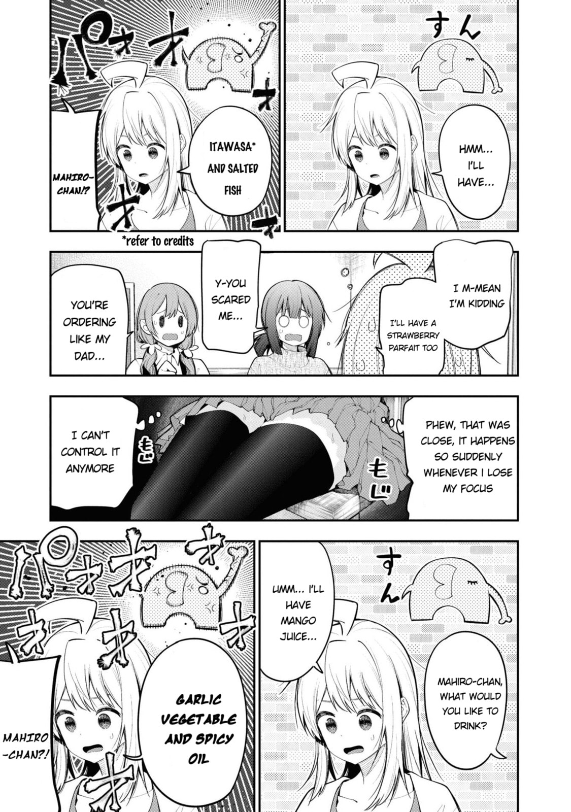 Onii-chan wa Oshimai! Koushiki Anthology Comic Chapter 19 page 5 - 