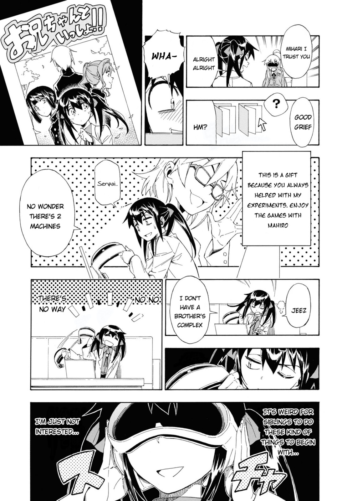 Onii-chan wa Oshimai! Koushiki Anthology Comic Chapter 20 page 11 - 