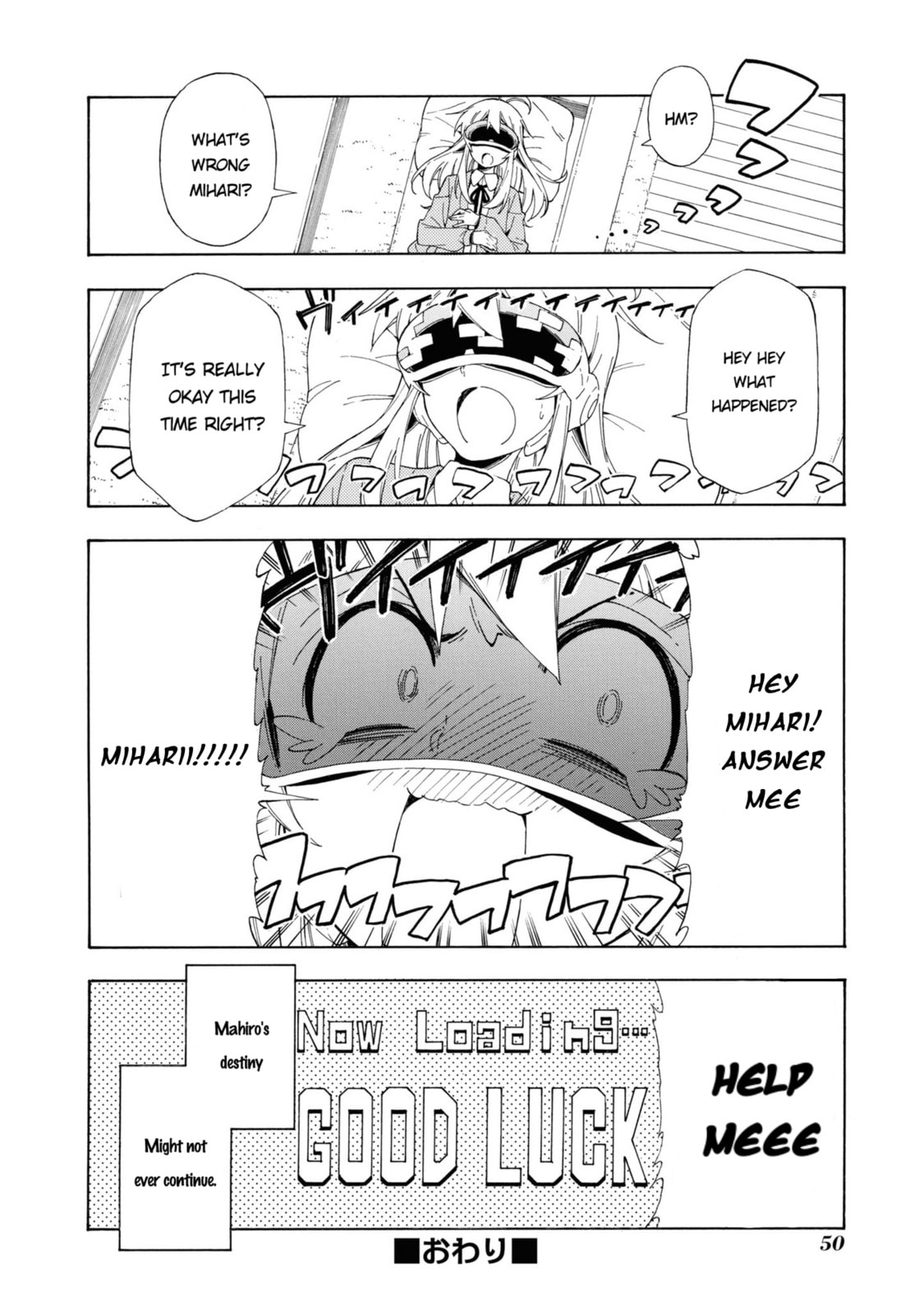Onii-chan wa Oshimai! Koushiki Anthology Comic Chapter 20 page 12 - 