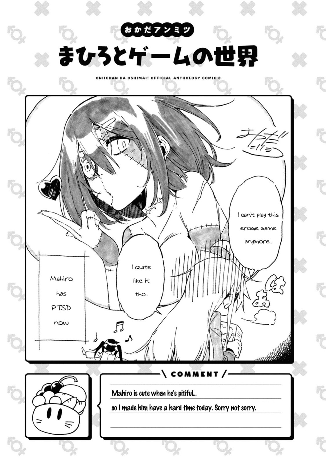 Onii-chan wa Oshimai! Koushiki Anthology Comic Chapter 20 page 13 - 