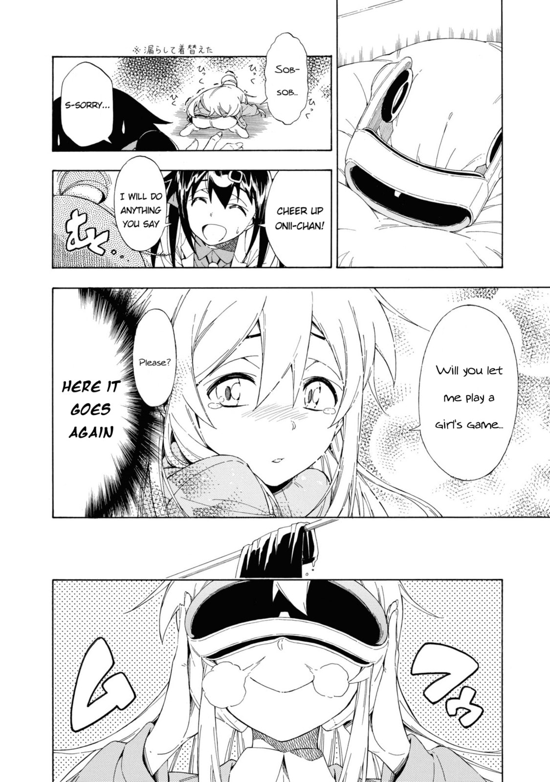Onii-chan wa Oshimai! Koushiki Anthology Comic Chapter 20 page 10 - 