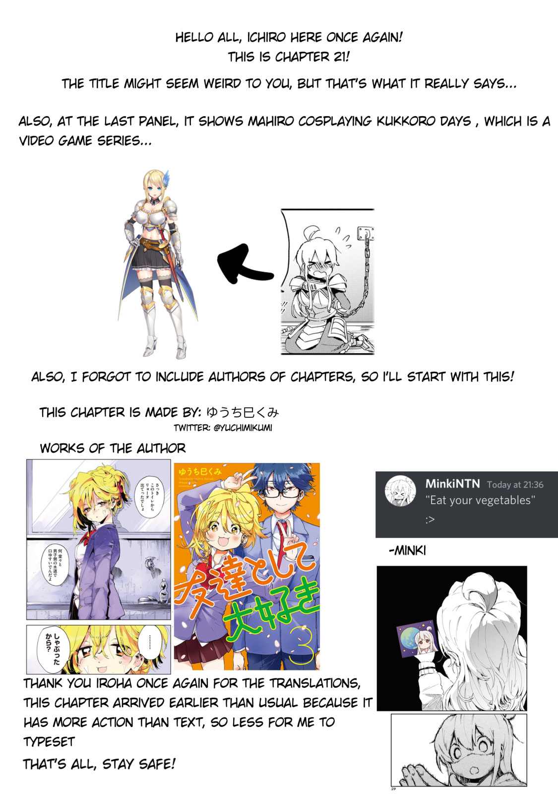 Onii-chan wa Oshimai! Koushiki Anthology Comic Chapter 21 page 14 - 
