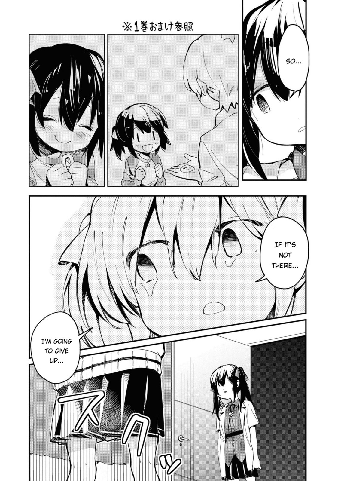 Onii-chan wa Oshimai! Koushiki Anthology Comic Chapter 21 page 3 - 