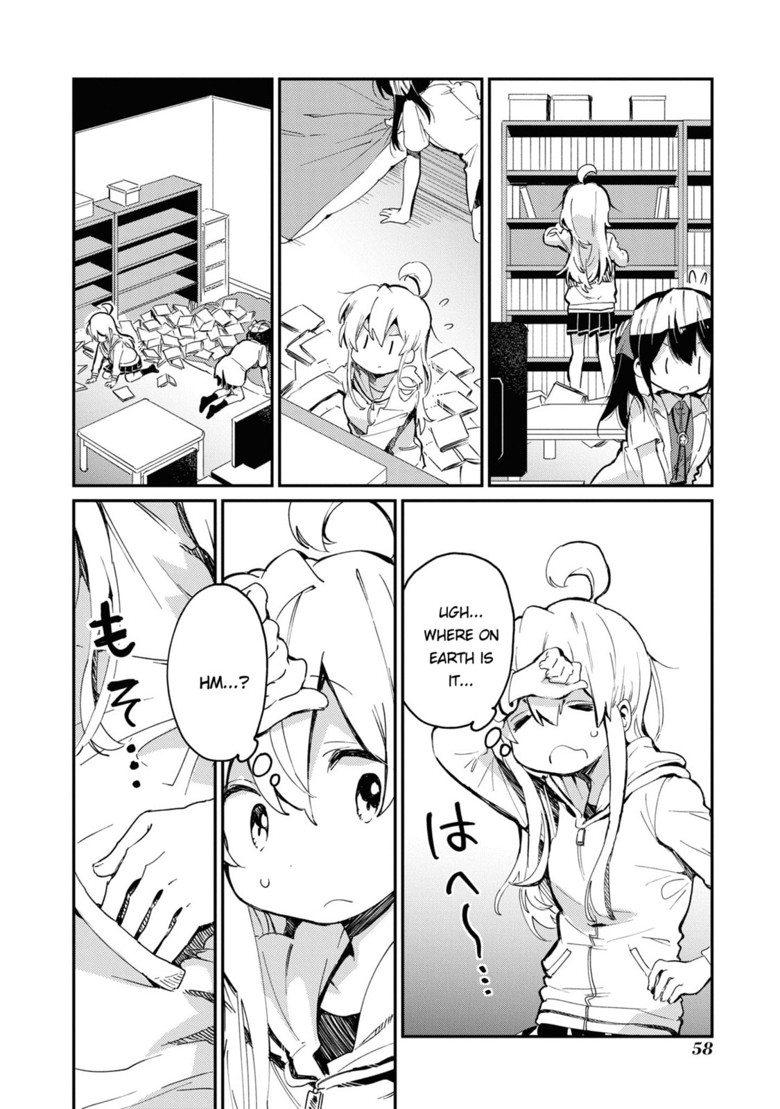Onii-chan wa Oshimai! Koushiki Anthology Comic Chapter 21 page 6 - 
