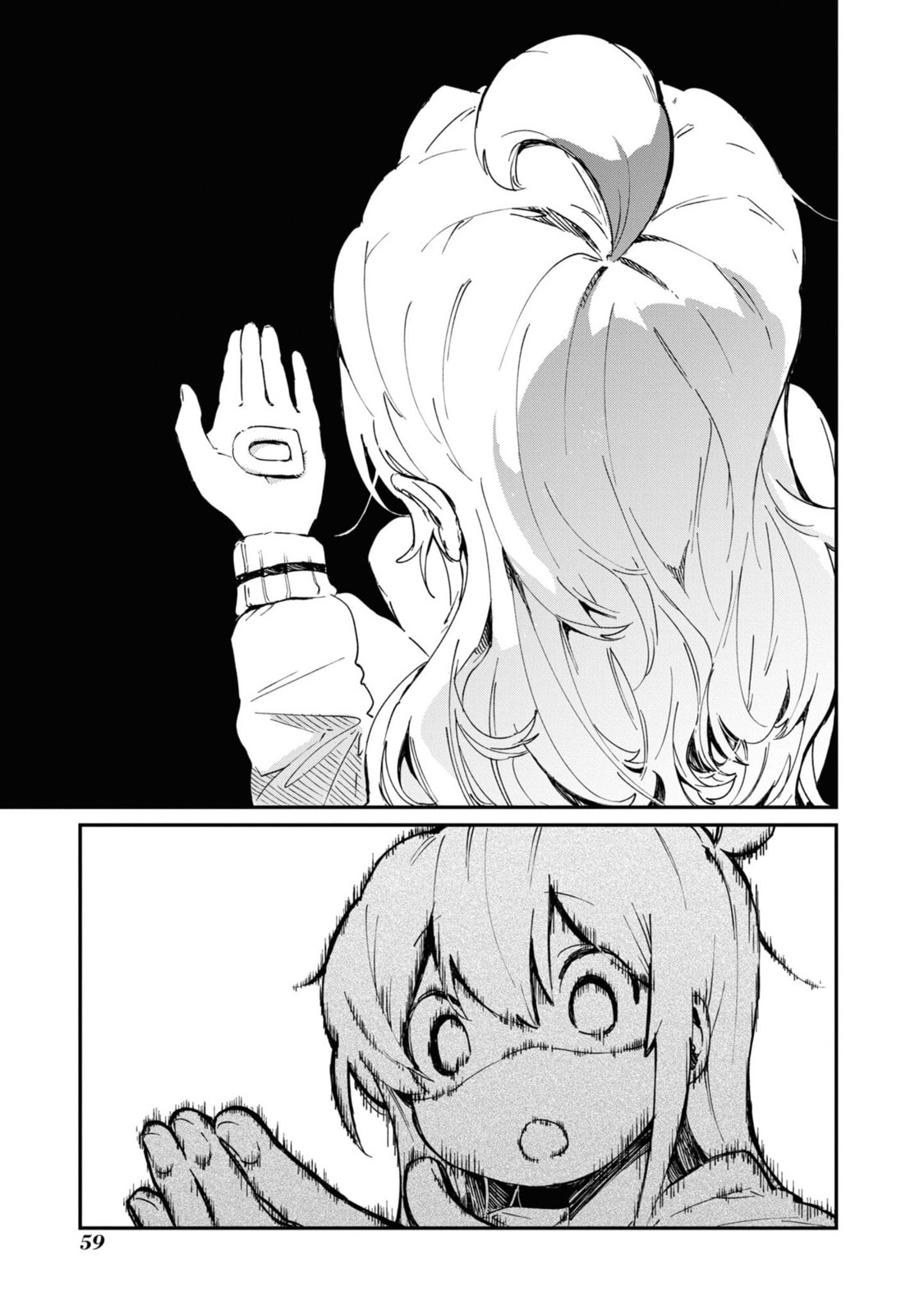 Onii-chan wa Oshimai! Koushiki Anthology Comic Chapter 21 page 7 - 