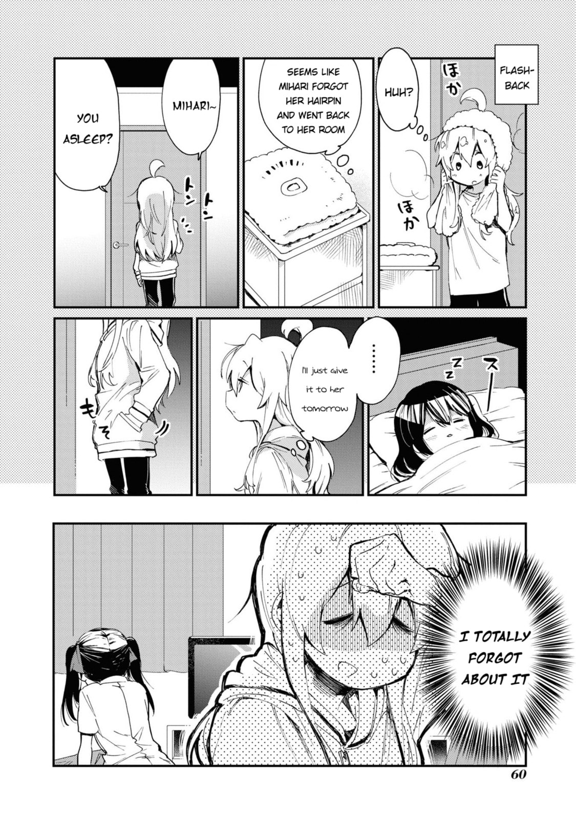 Onii-chan wa Oshimai! Koushiki Anthology Comic Chapter 21 page 8 - 