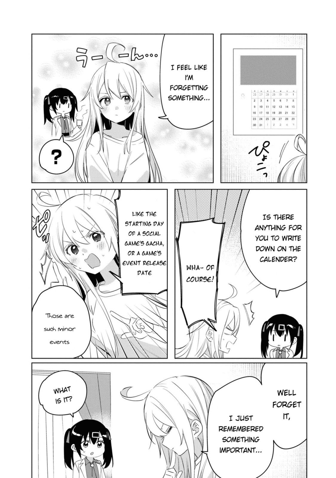Onii-chan wa Oshimai! Koushiki Anthology Comic Chapter 22 page 2 - 