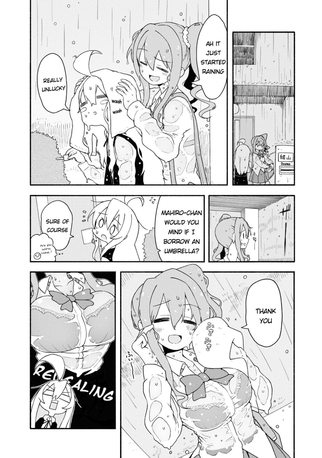 Onii-chan wa Oshimai! Koushiki Anthology Comic Chapter 23 page 4 - 