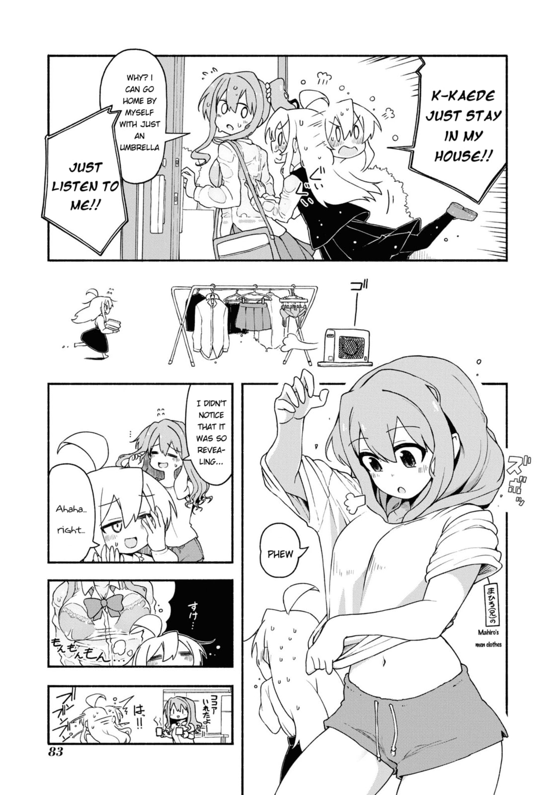 Onii-chan wa Oshimai! Koushiki Anthology Comic Chapter 23 page 5 - 