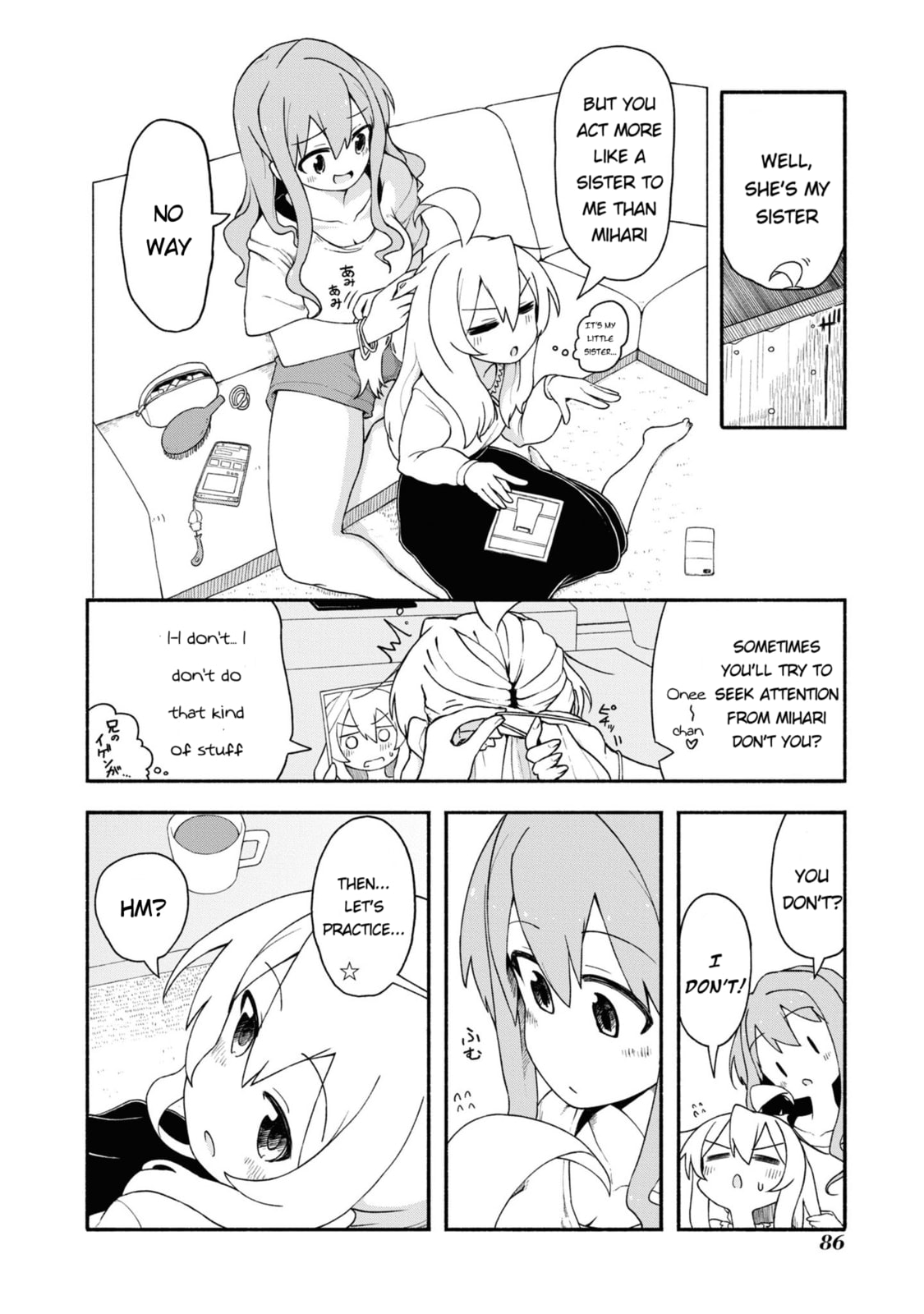 Onii-chan wa Oshimai! Koushiki Anthology Comic Chapter 23 page 8 - 