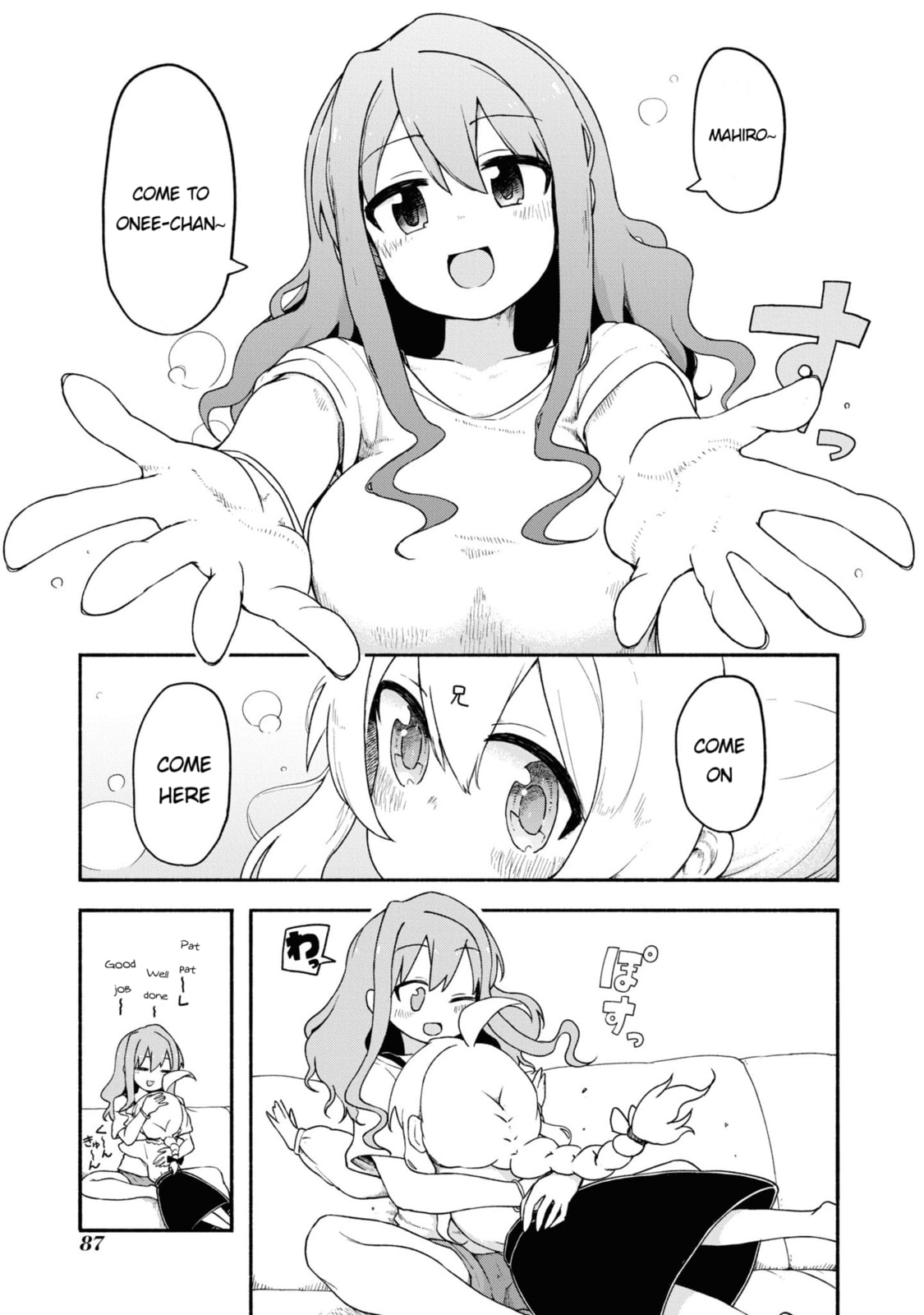Onii-chan wa Oshimai! Koushiki Anthology Comic Chapter 23 page 9 - 