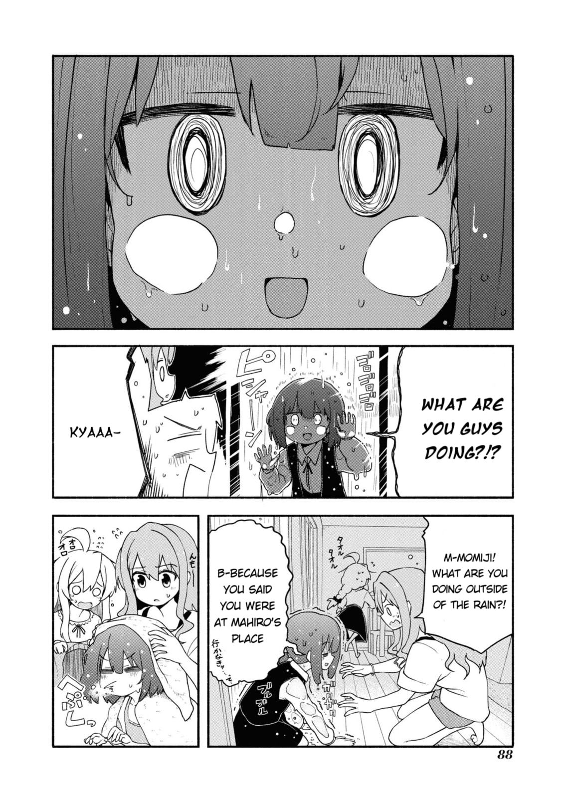 Onii-chan wa Oshimai! Koushiki Anthology Comic Chapter 23 page 10 - 