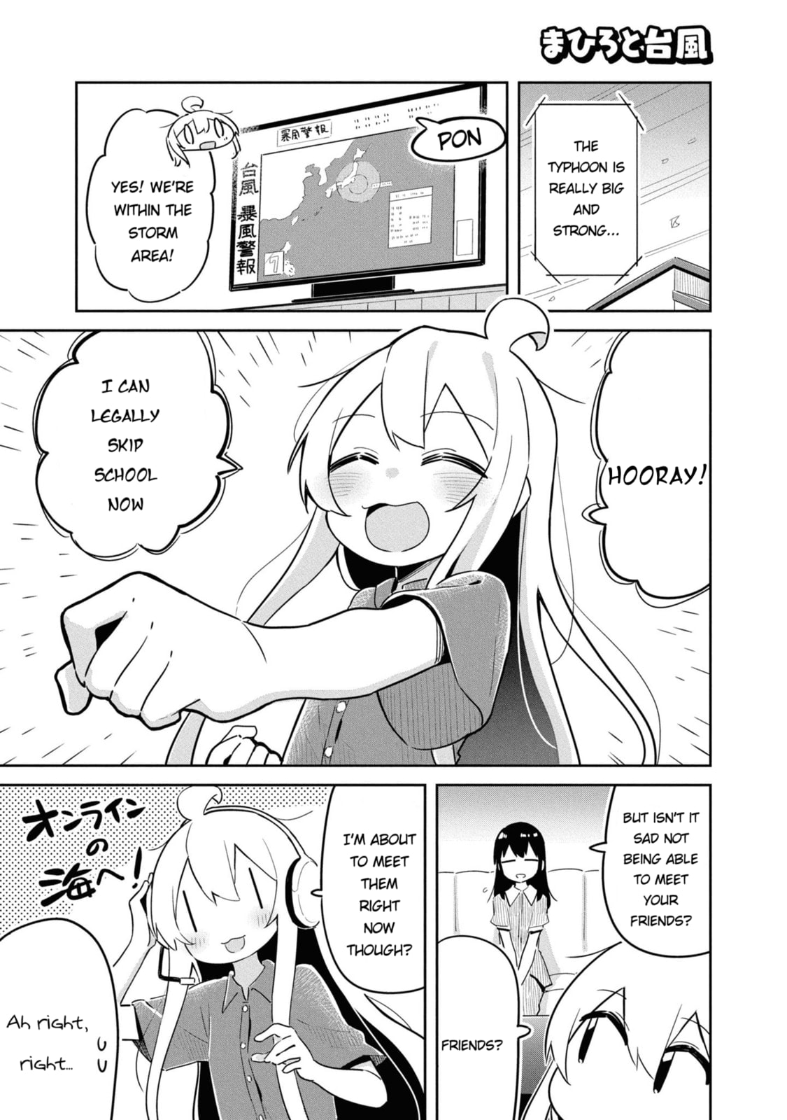 Onii-chan wa Oshimai! Koushiki Anthology Comic Chapter 24 page 1 - 