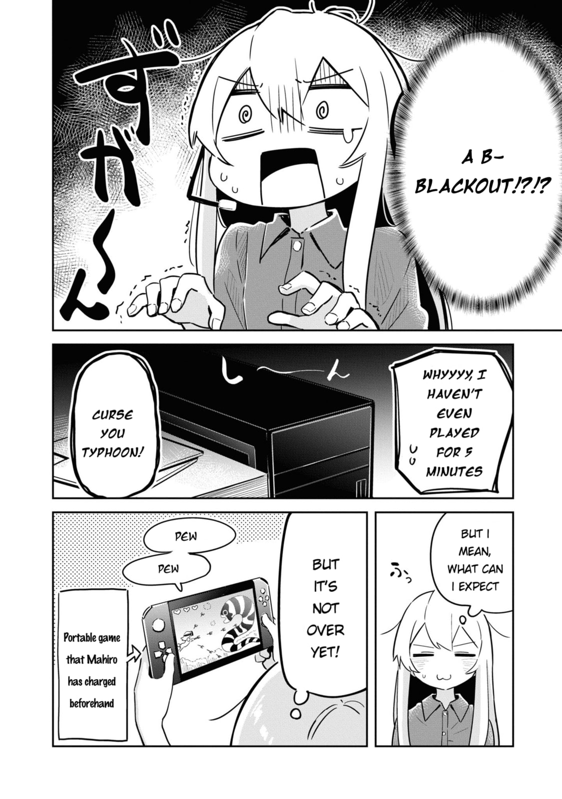 Onii-chan wa Oshimai! Koushiki Anthology Comic Chapter 24 page 4 - 