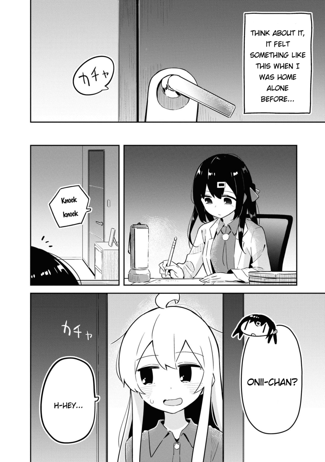 Onii-chan wa Oshimai! Koushiki Anthology Comic Chapter 24 page 6 - 