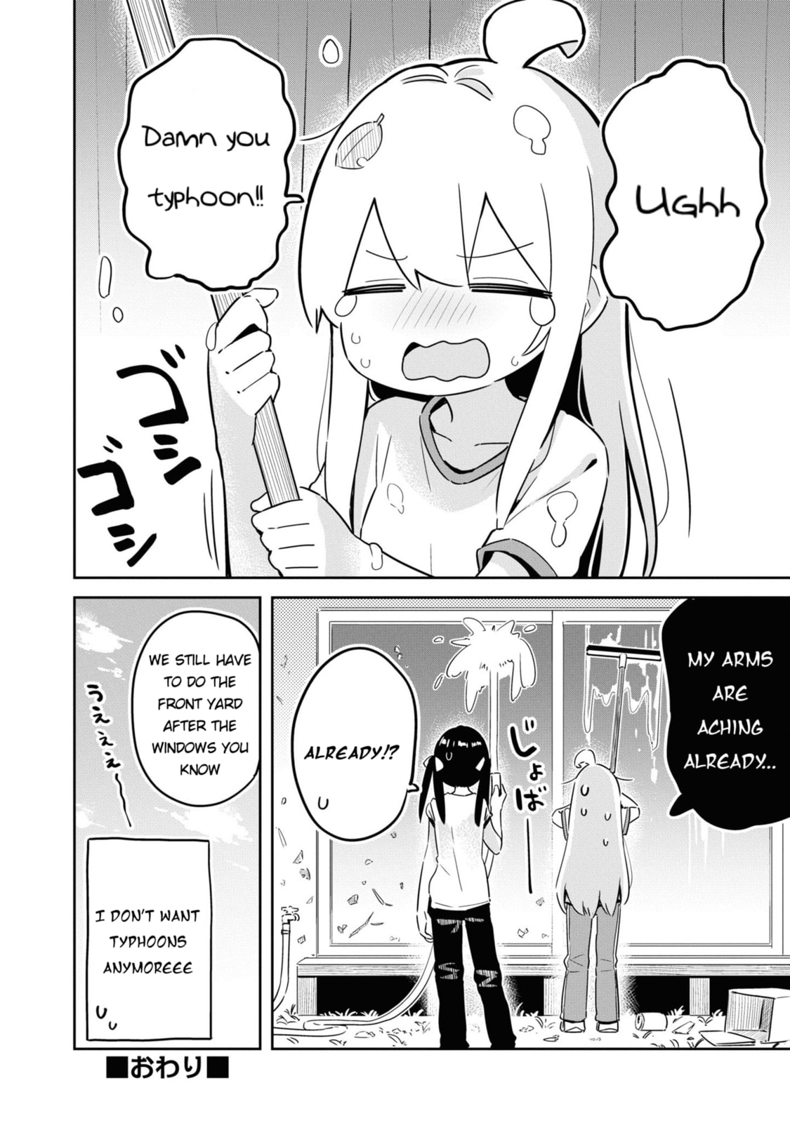 Onii-chan wa Oshimai! Koushiki Anthology Comic Chapter 24 page 10 - 