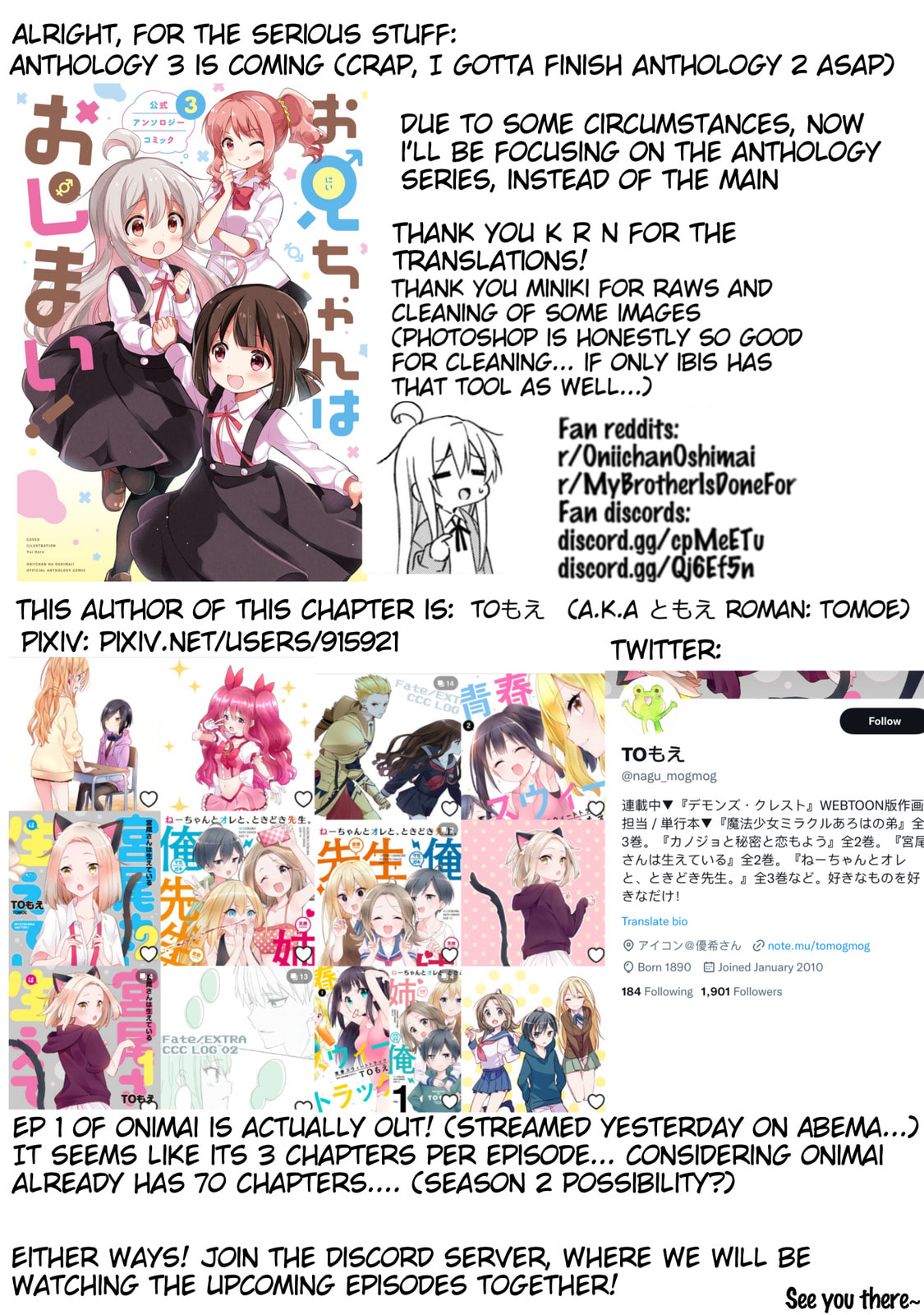 Onii-chan wa Oshimai! Koushiki Anthology Comic Chapter 25 page 14 - 
