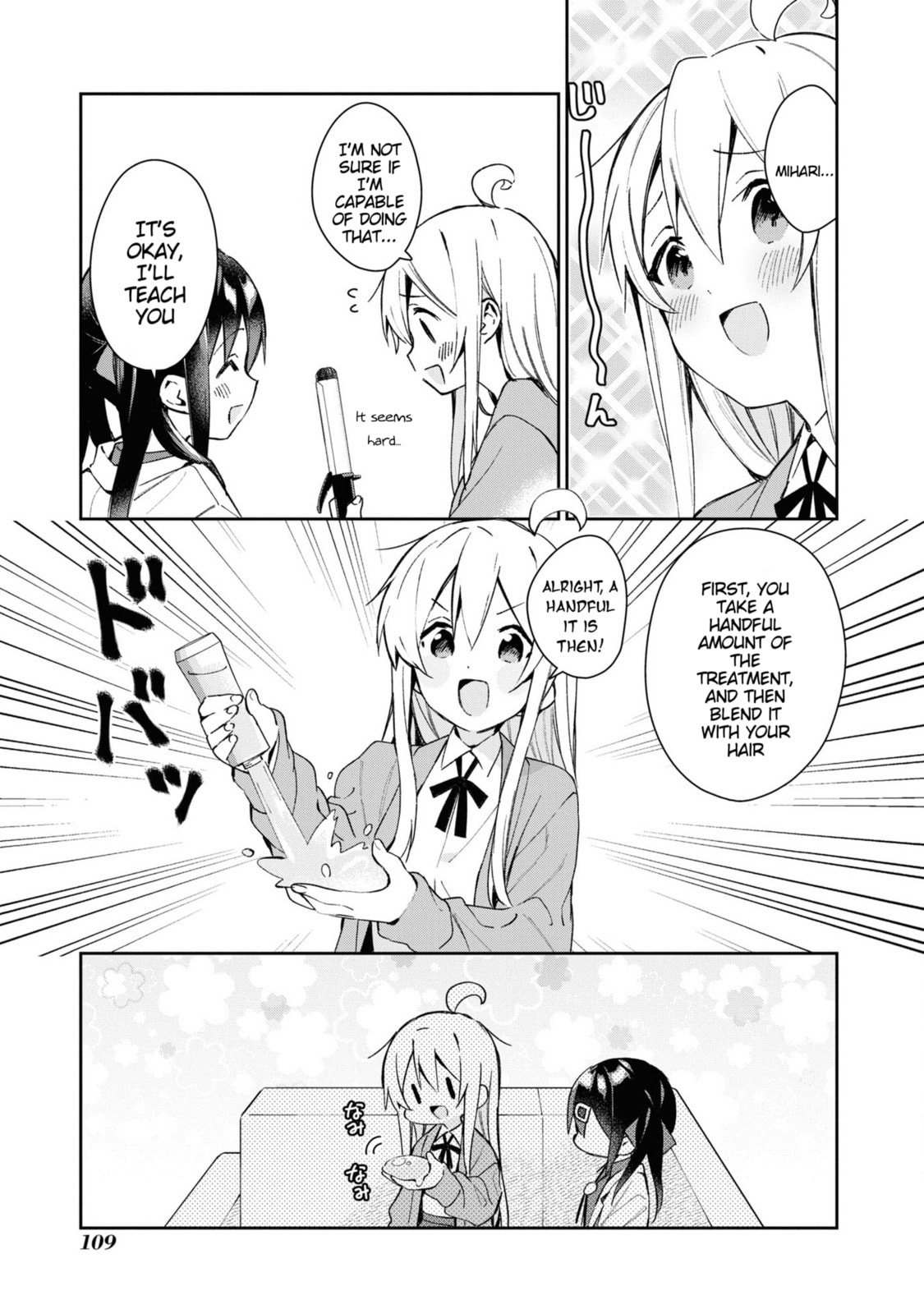 Onii-chan wa Oshimai! Koushiki Anthology Comic Chapter 25 page 5 - 