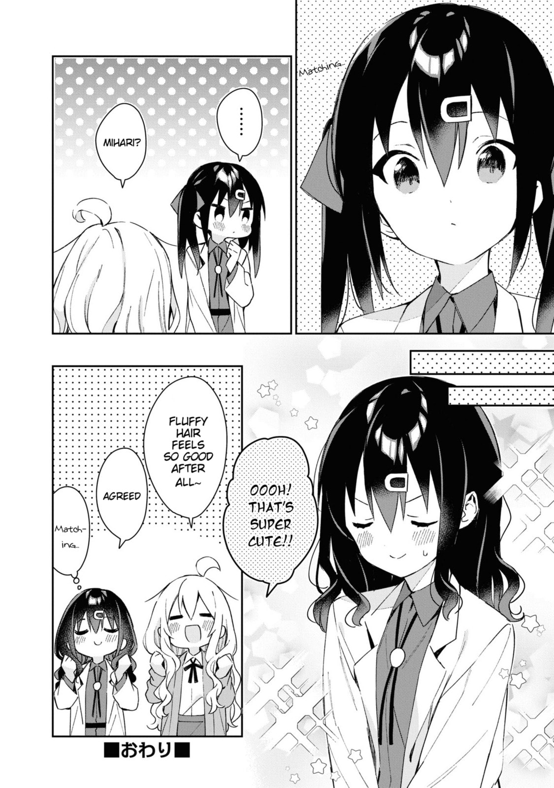 Onii-chan wa Oshimai! Koushiki Anthology Comic Chapter 25 page 10 - 