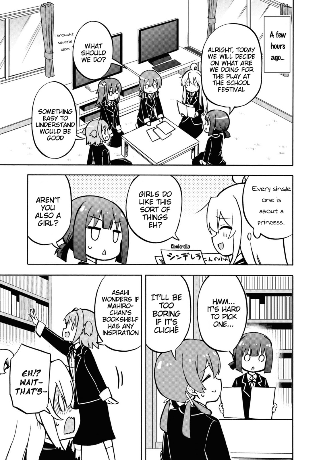 Onii-chan wa Oshimai! Koushiki Anthology Comic Chapter 26 page 3 - 