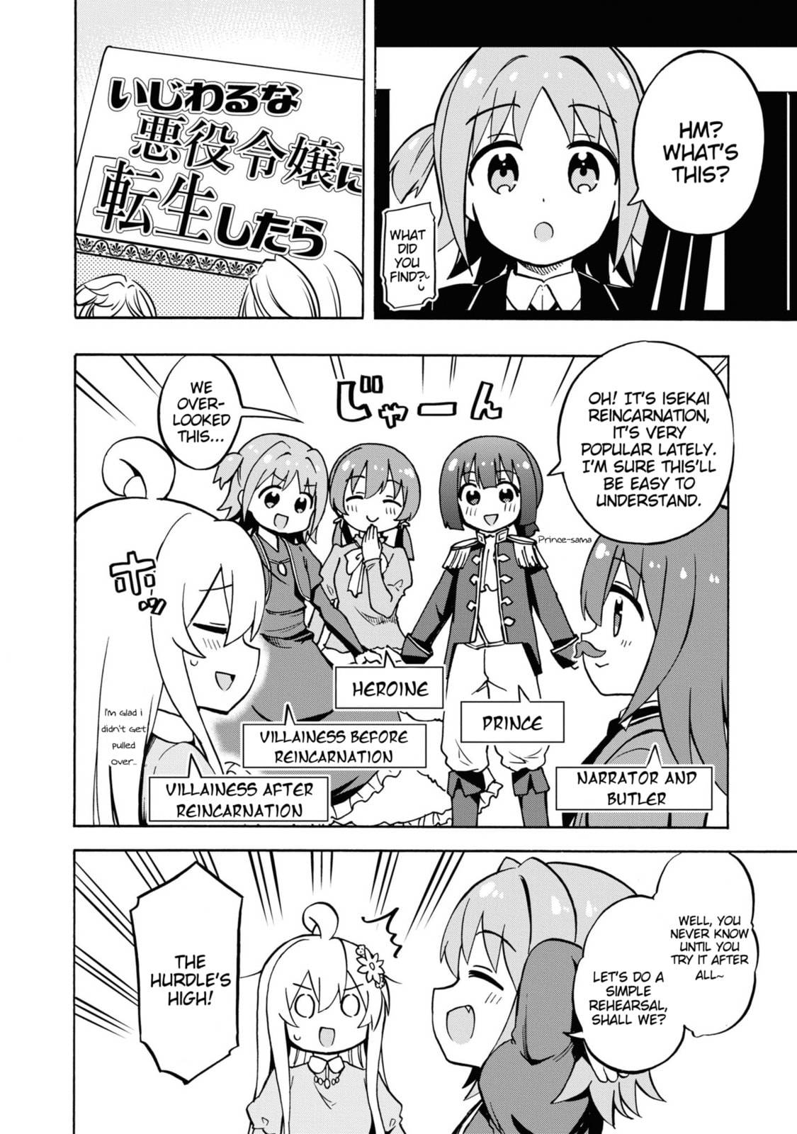 Onii-chan wa Oshimai! Koushiki Anthology Comic Chapter 26 page 4 - 