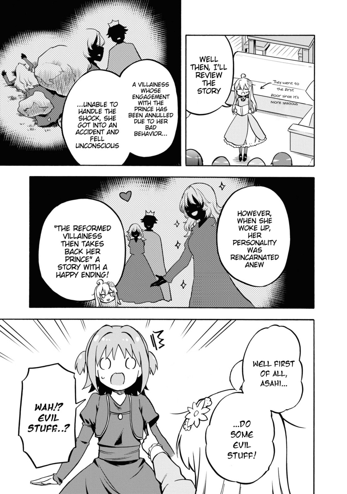 Onii-chan wa Oshimai! Koushiki Anthology Comic Chapter 26 page 5 - 