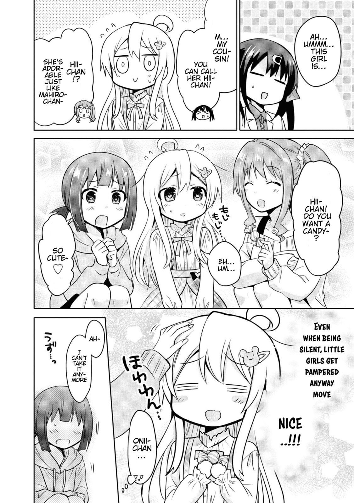 Onii-chan wa Oshimai! Koushiki Anthology Comic Chapter 27 page 4 - 